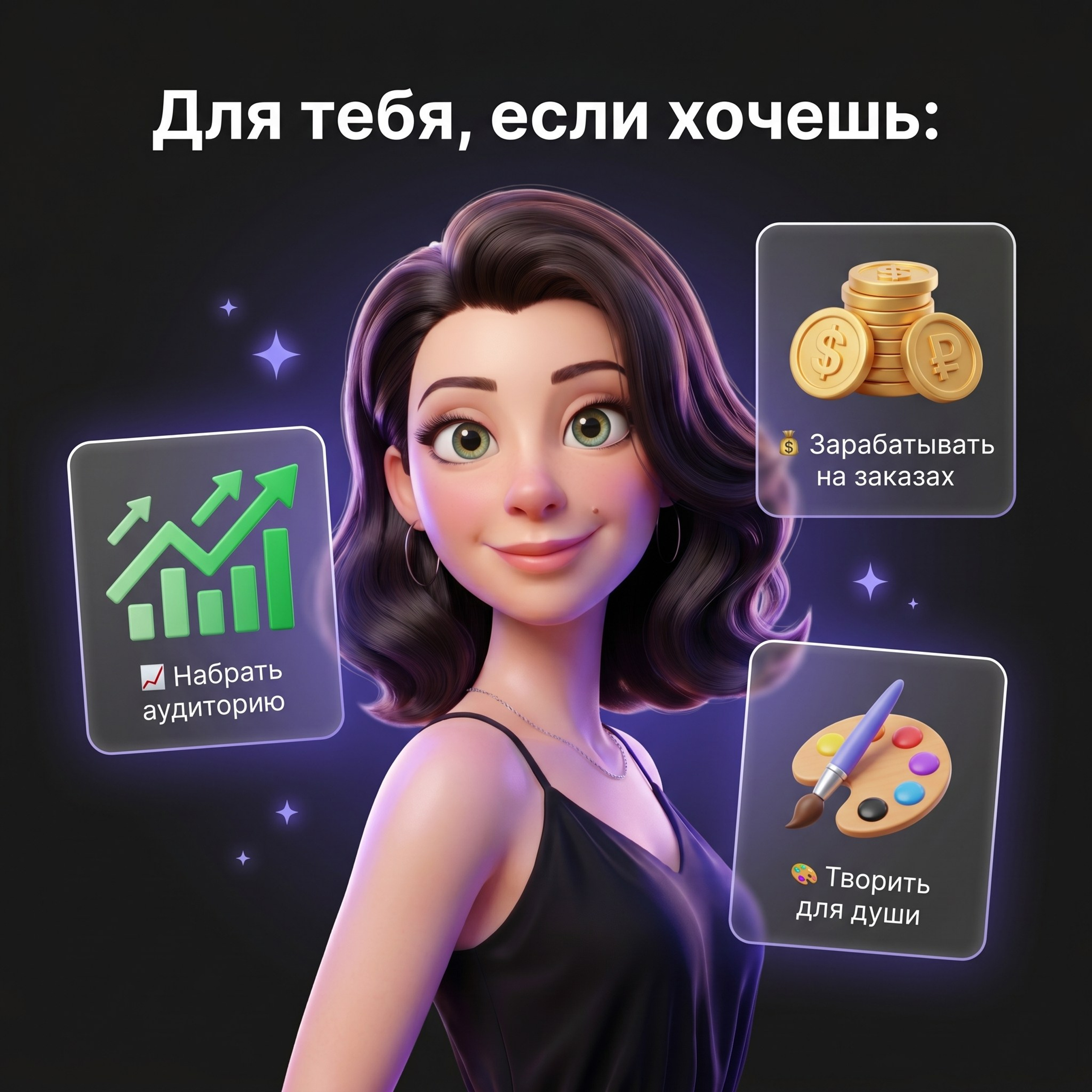 Урок по созданию мультика в стиле 3d Pixar