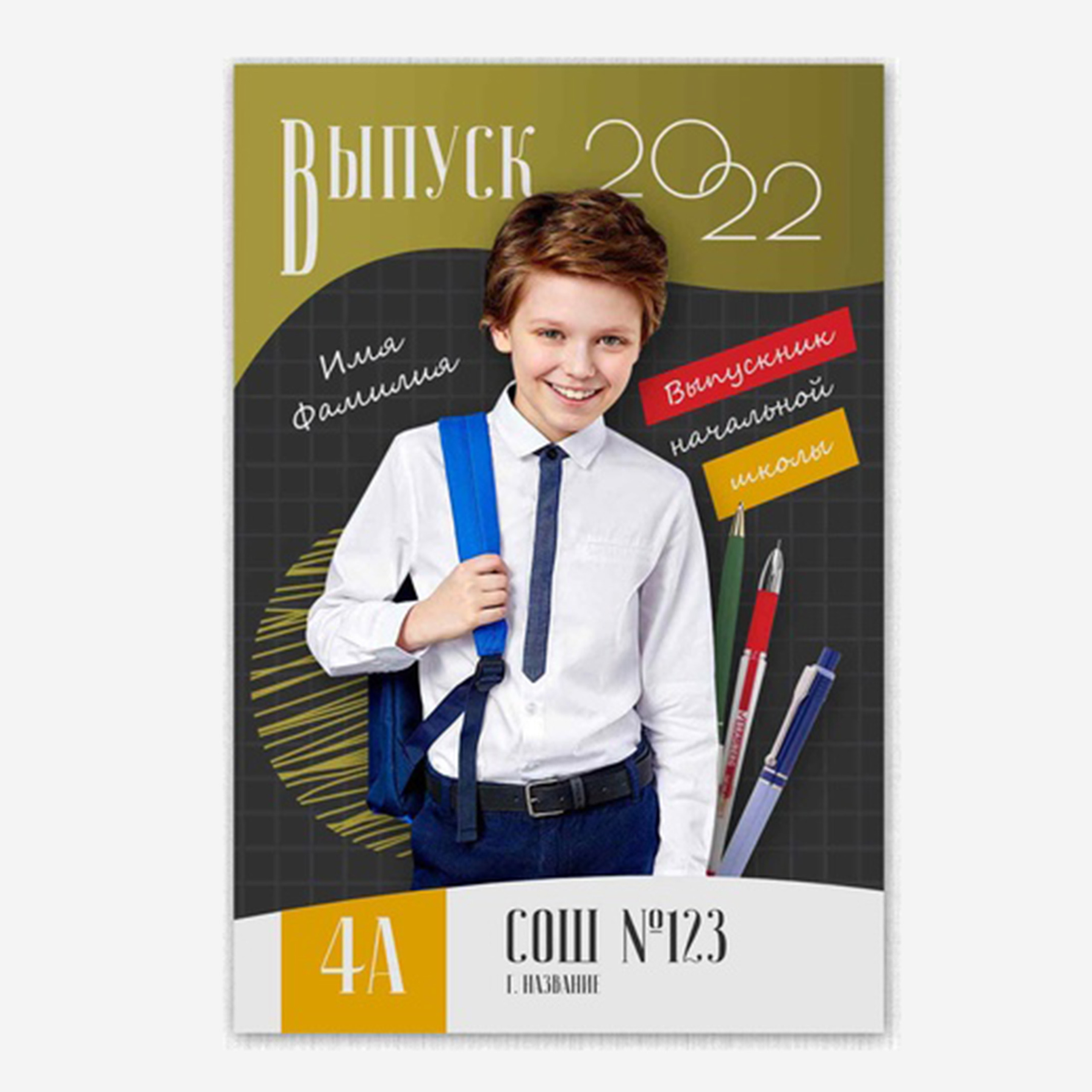 Альбомы для 1-4 классов