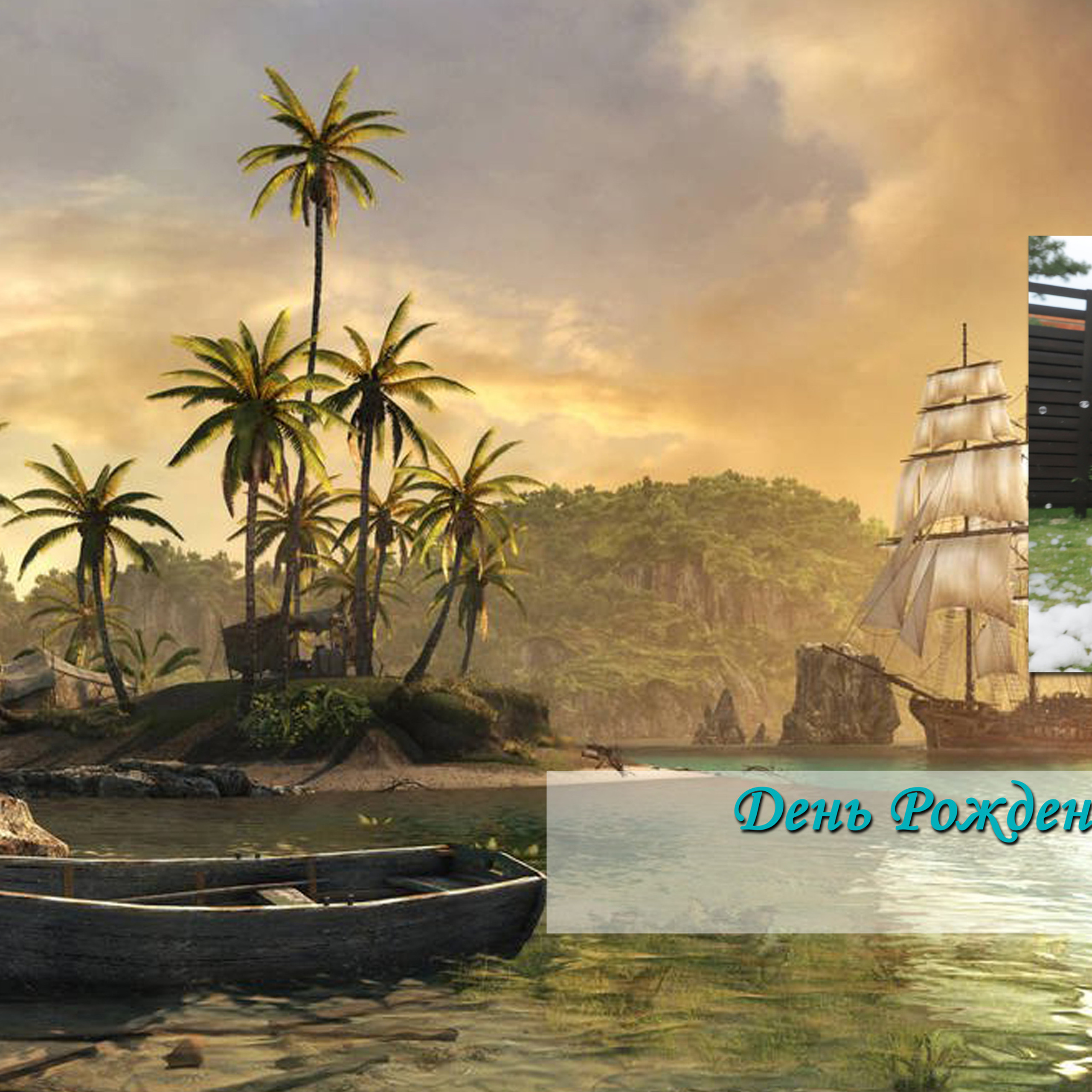 Детская фотокнига 26*26