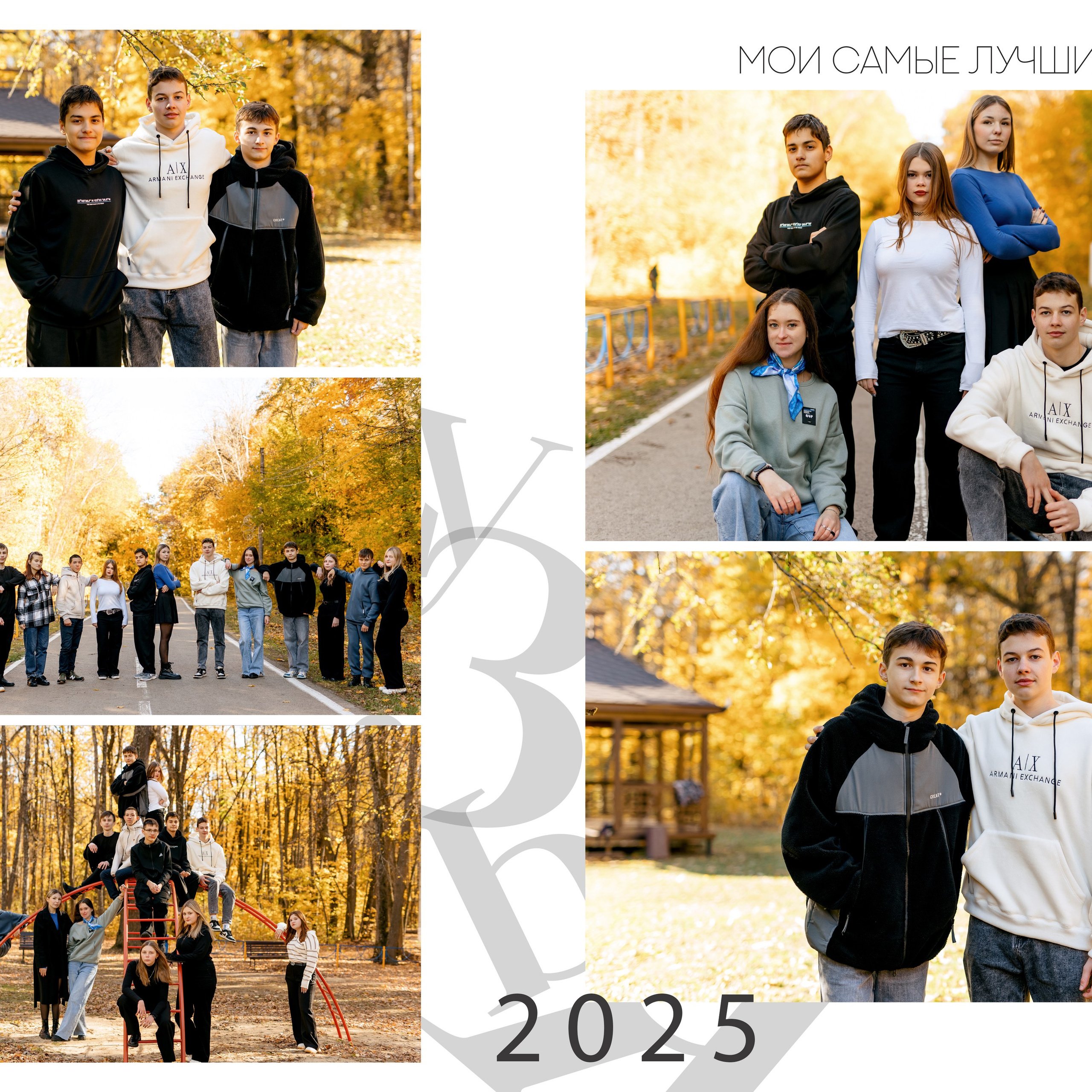 Выпускной альбом. Свадебный и семейный фотограф в Туле и области Маша Костина