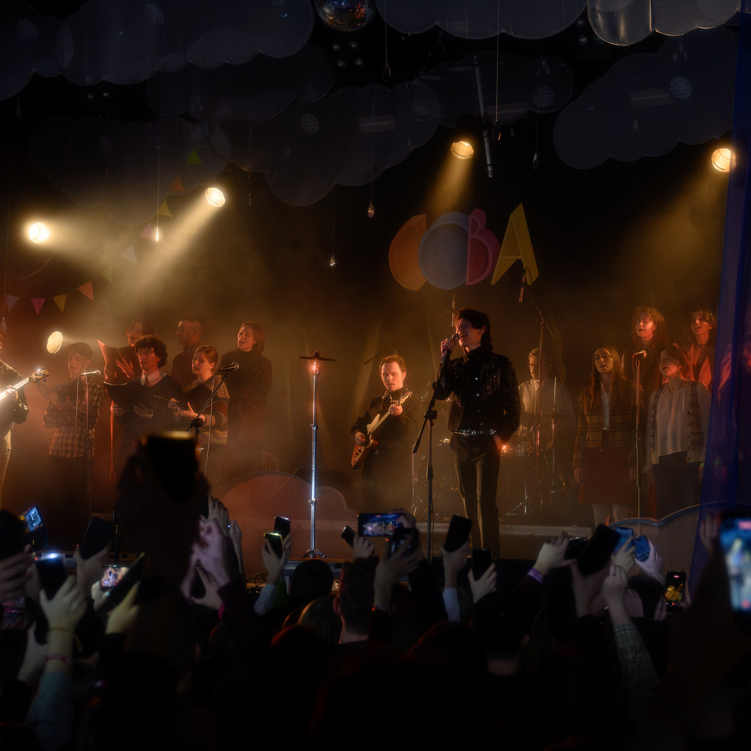 Концерт гр."Сова». Клуб Base. 16.12.2025