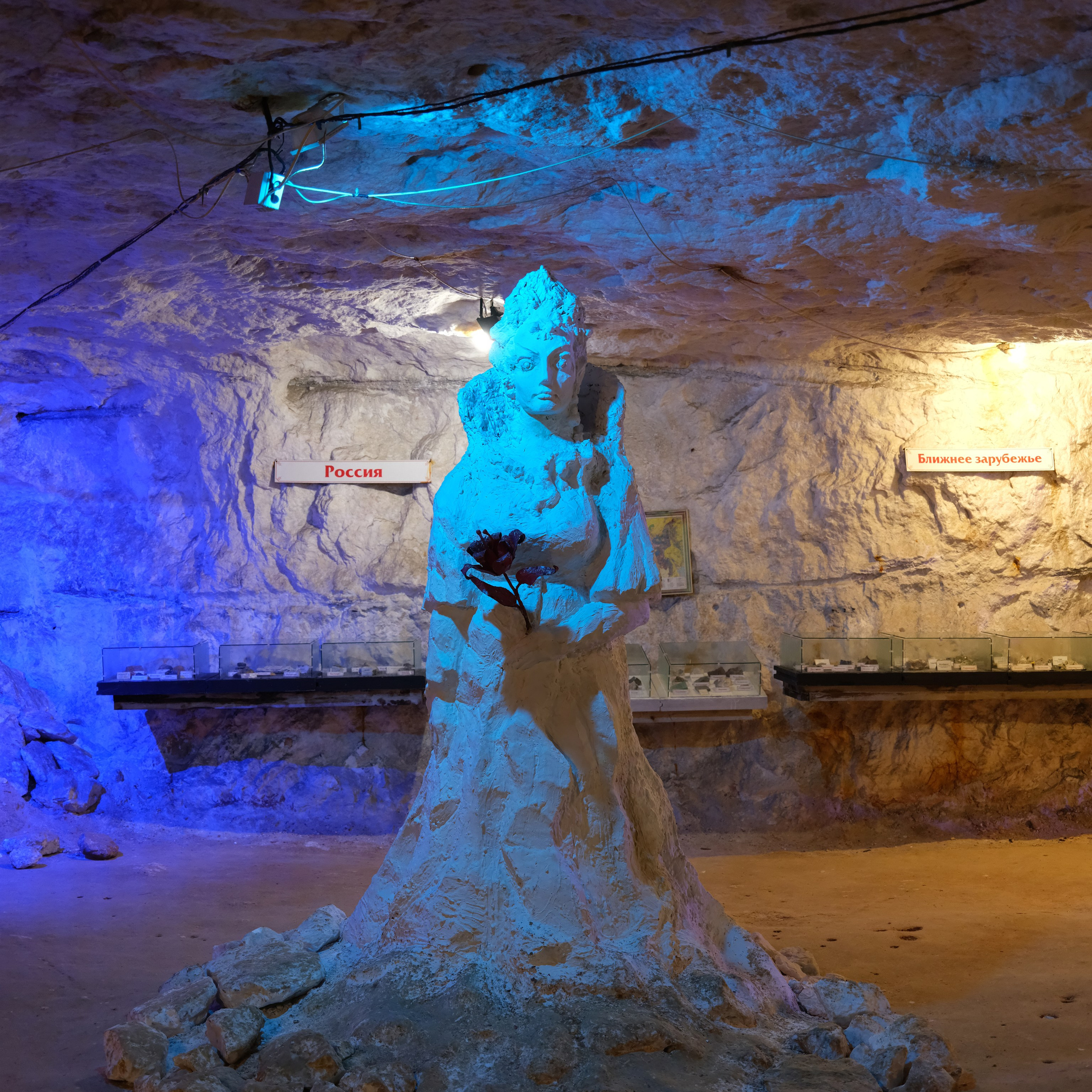 Подземный Музей горного дела