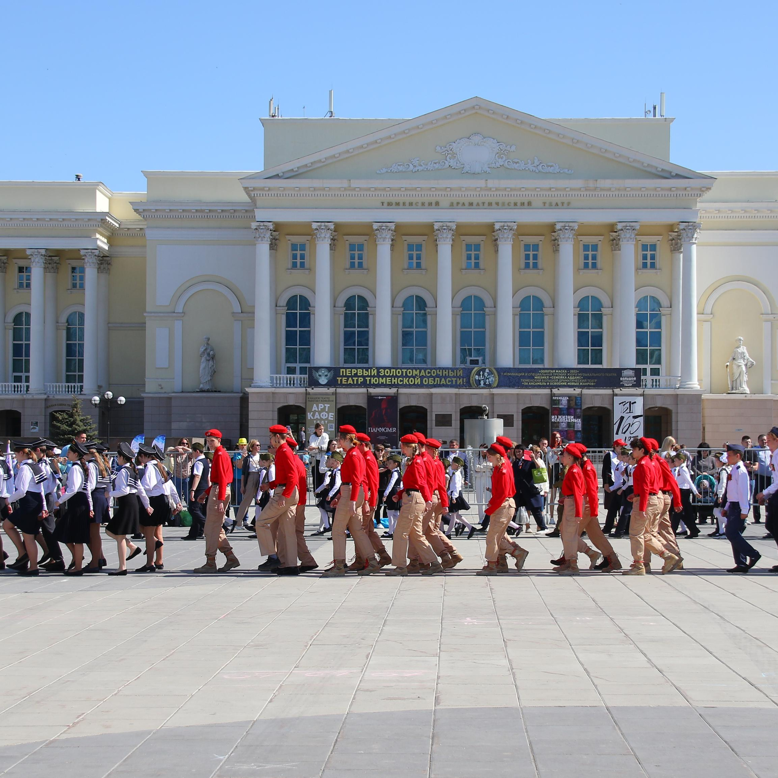 Городские мероприятия