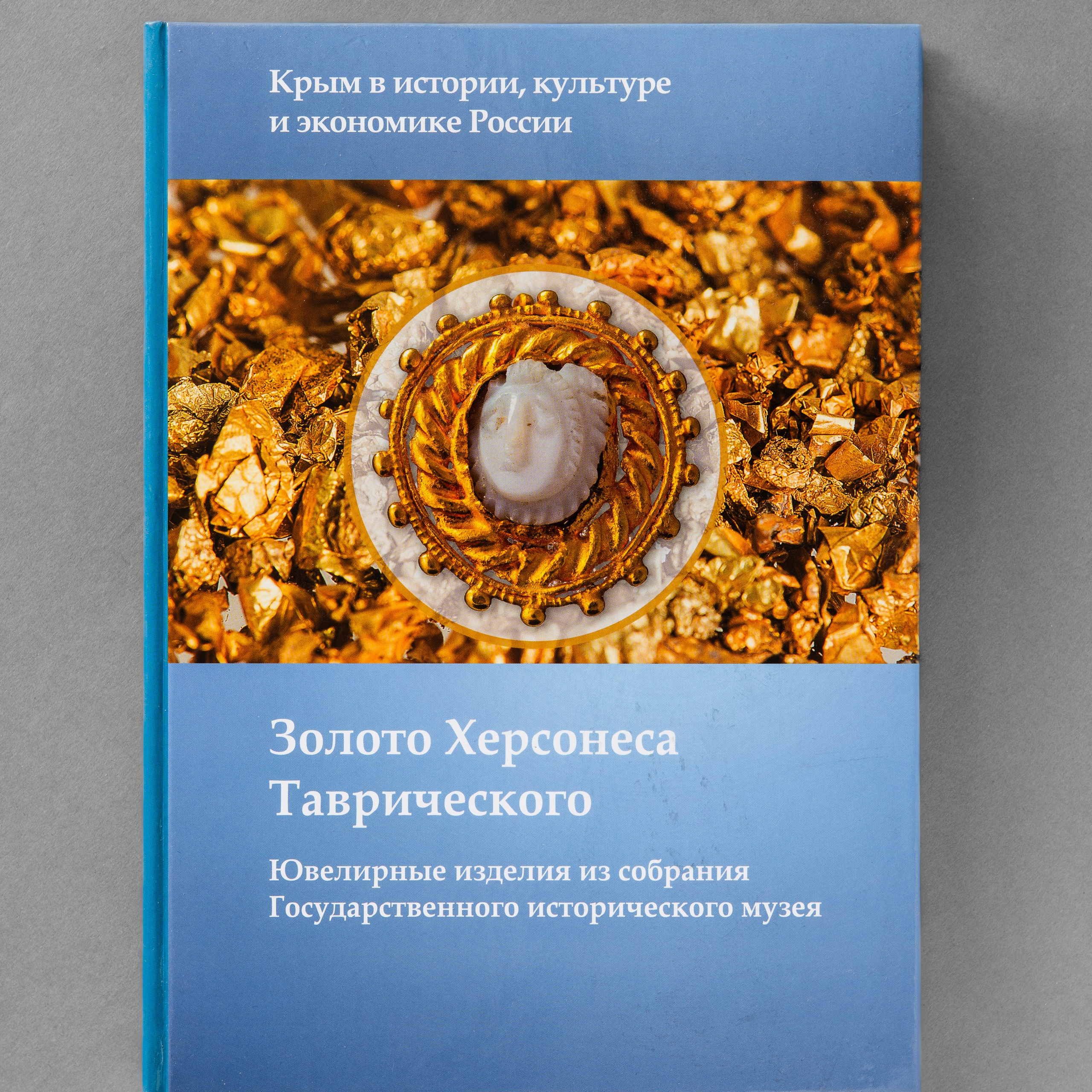 Фотосъёмка для различных изданий. Предметный Интерьерный фотограф в Москве Сапожников Георгий