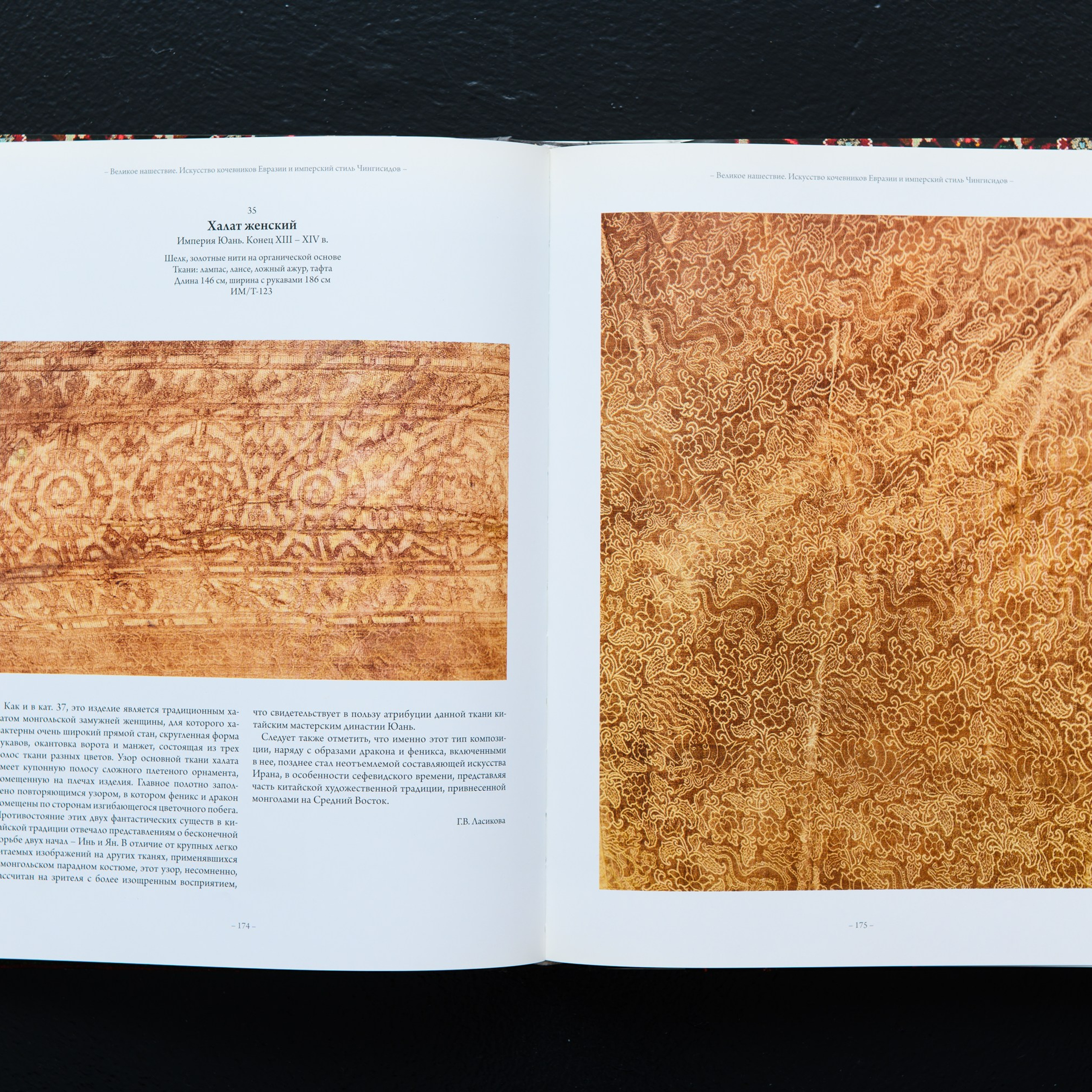 Фотосъёмка предметов собрания Фонда Марджани. Предметный Интерьерный фотограф в Москве Сапожников Георгий