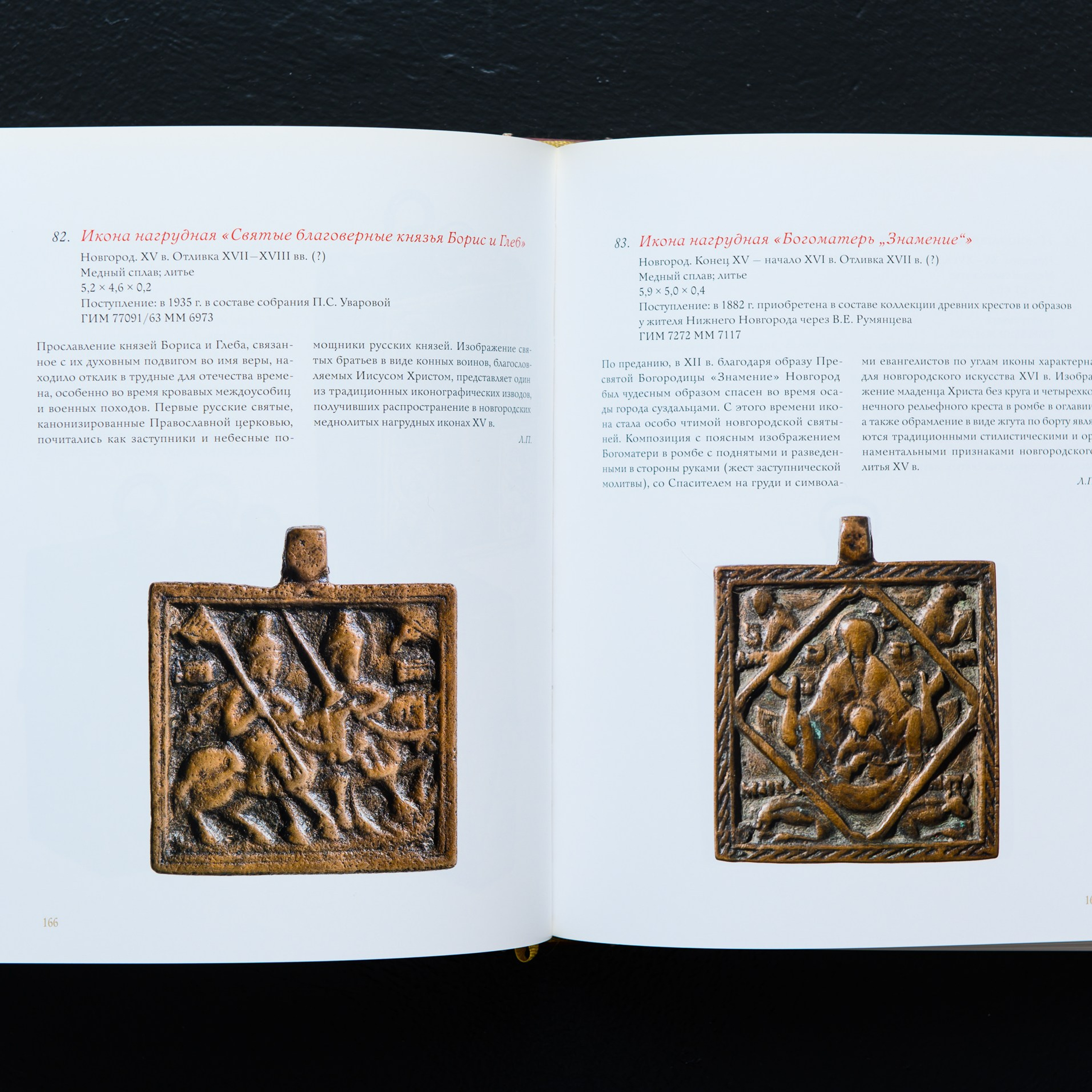 Фотосъёмка для каталога выставки. Предметный Интерьерный фотограф в Москве Сапожников Георгий