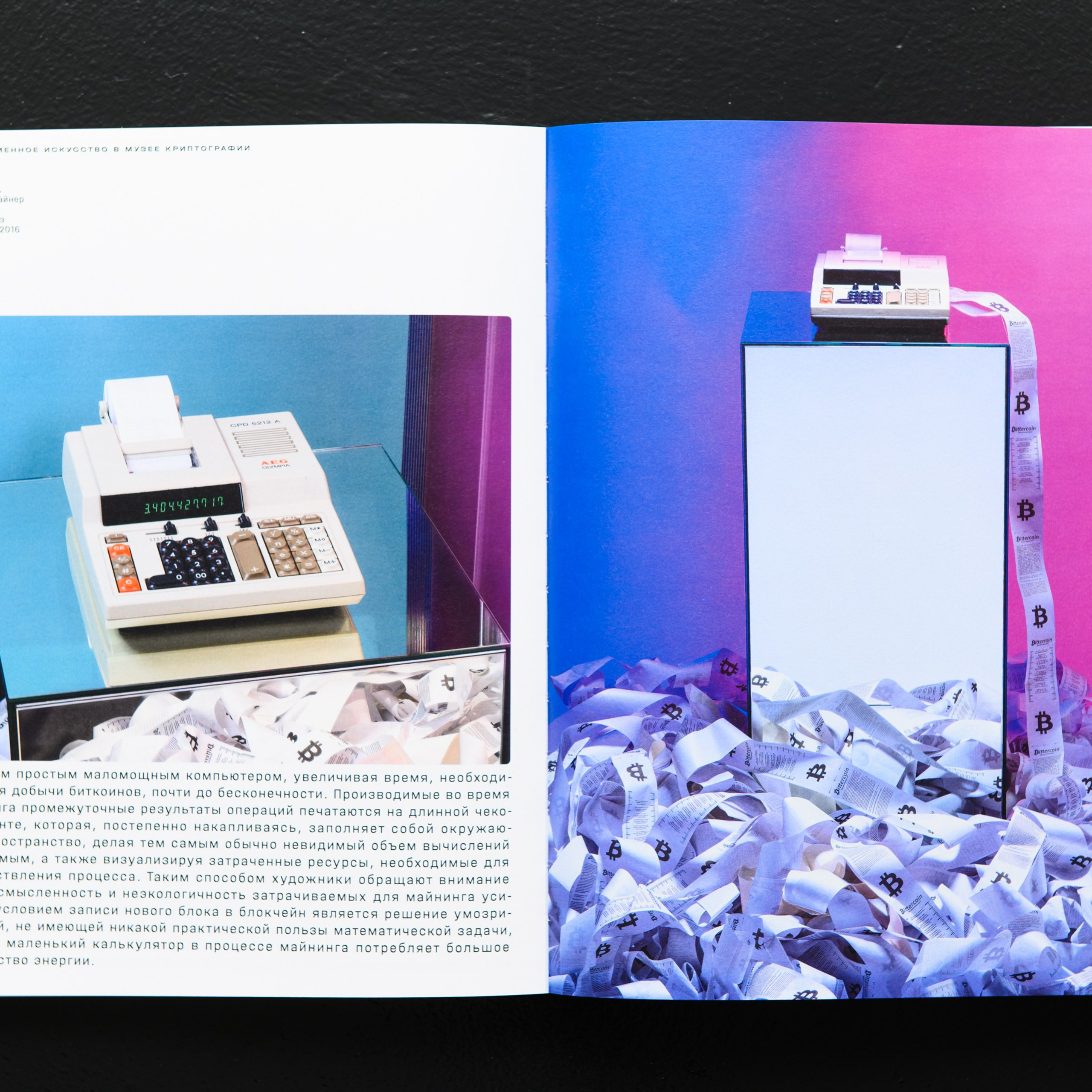 Фотосъемка предметов коллеекции Музея Криптографии в Москве. Предметный Интерьерный фотограф в Москве Сапожников Георгий