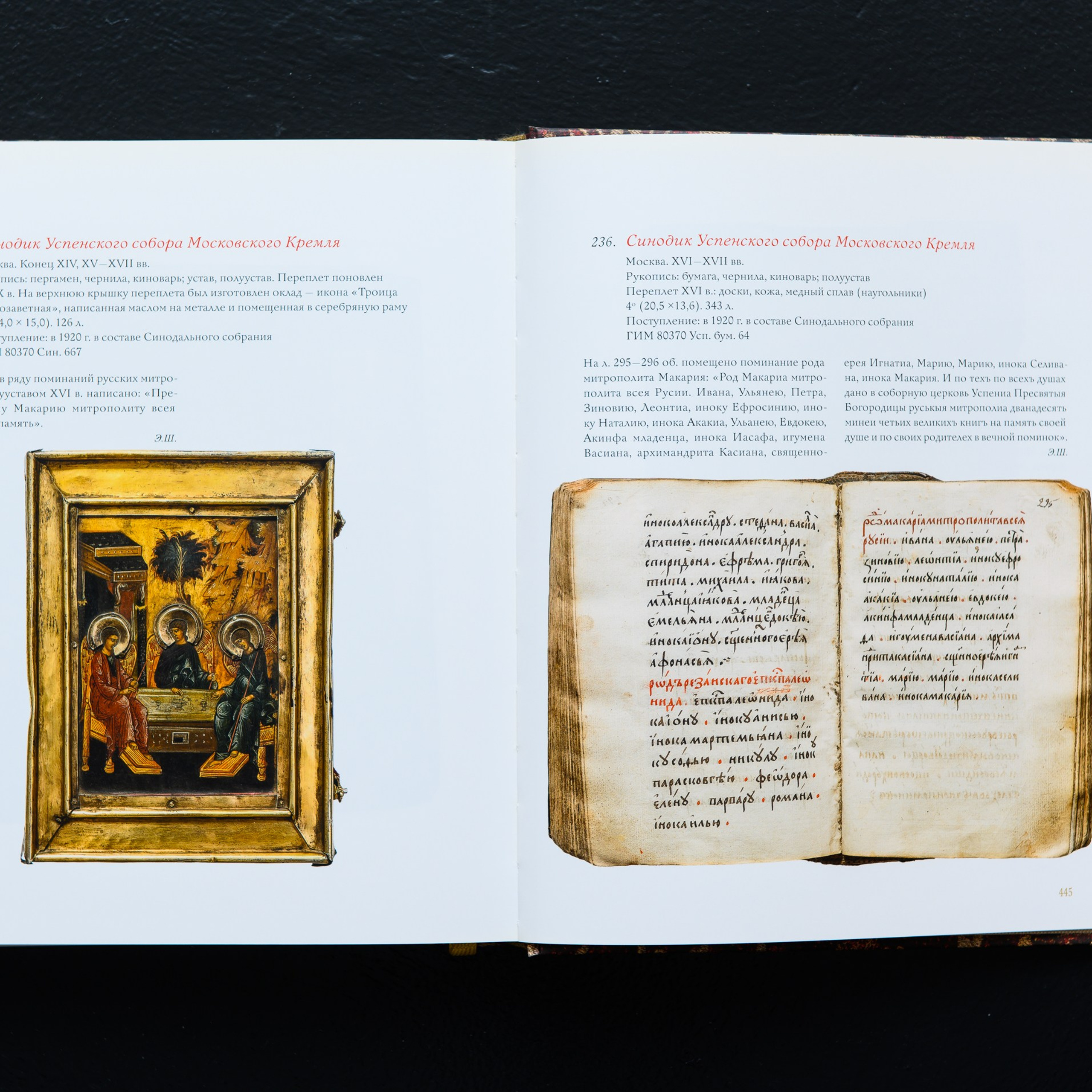 Фотосъёмка для каталога выставки. Предметный Интерьерный фотограф в Москве Сапожников Георгий