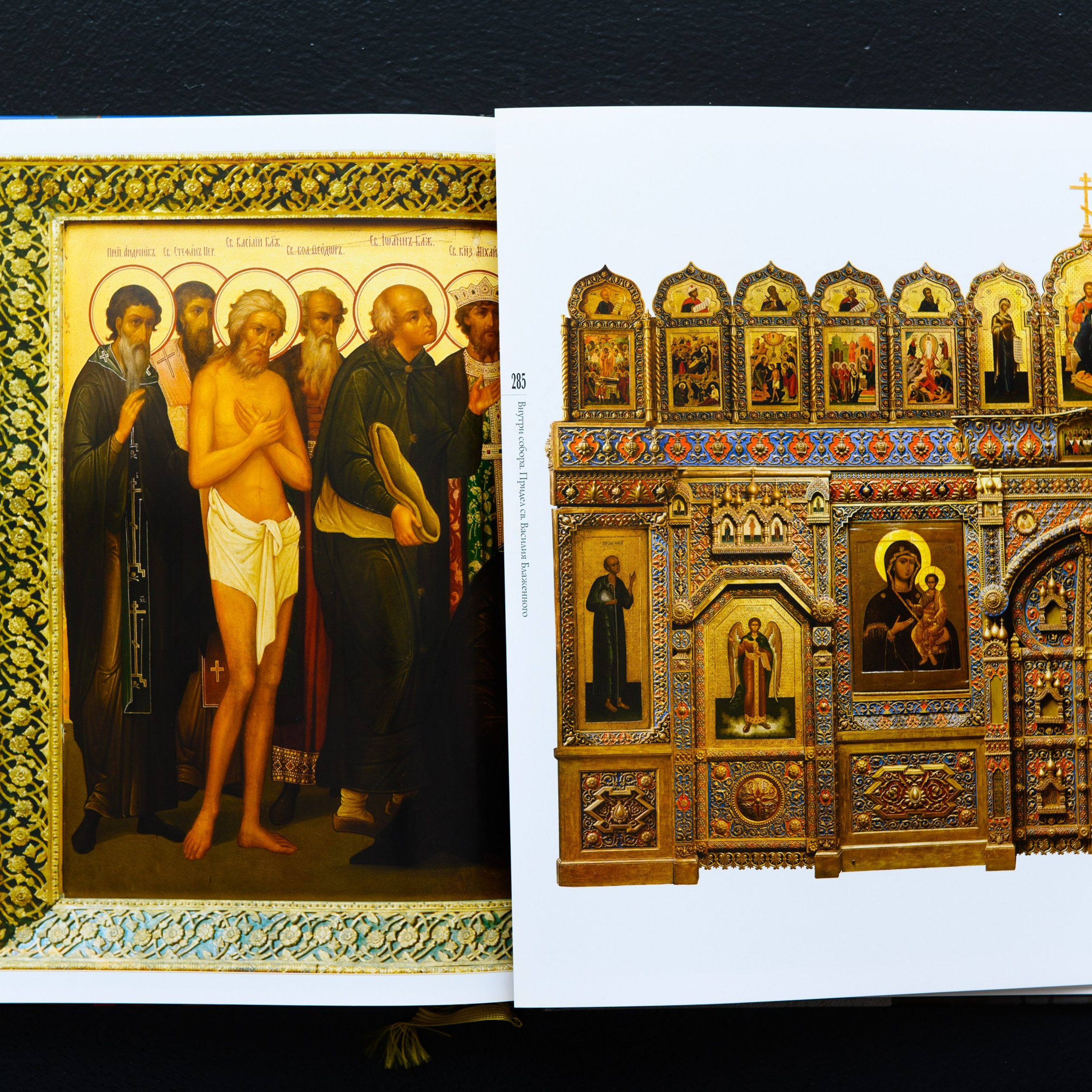 Покровский собор на Красной площади (Храм Василия Блаженного) — уникальное сооружение древнерусской архитектуры. Этот «город церквей» был возведен в середине XVI в. по повелению царя Ивана IV Грозного в память о победе над Казанским ханством. 