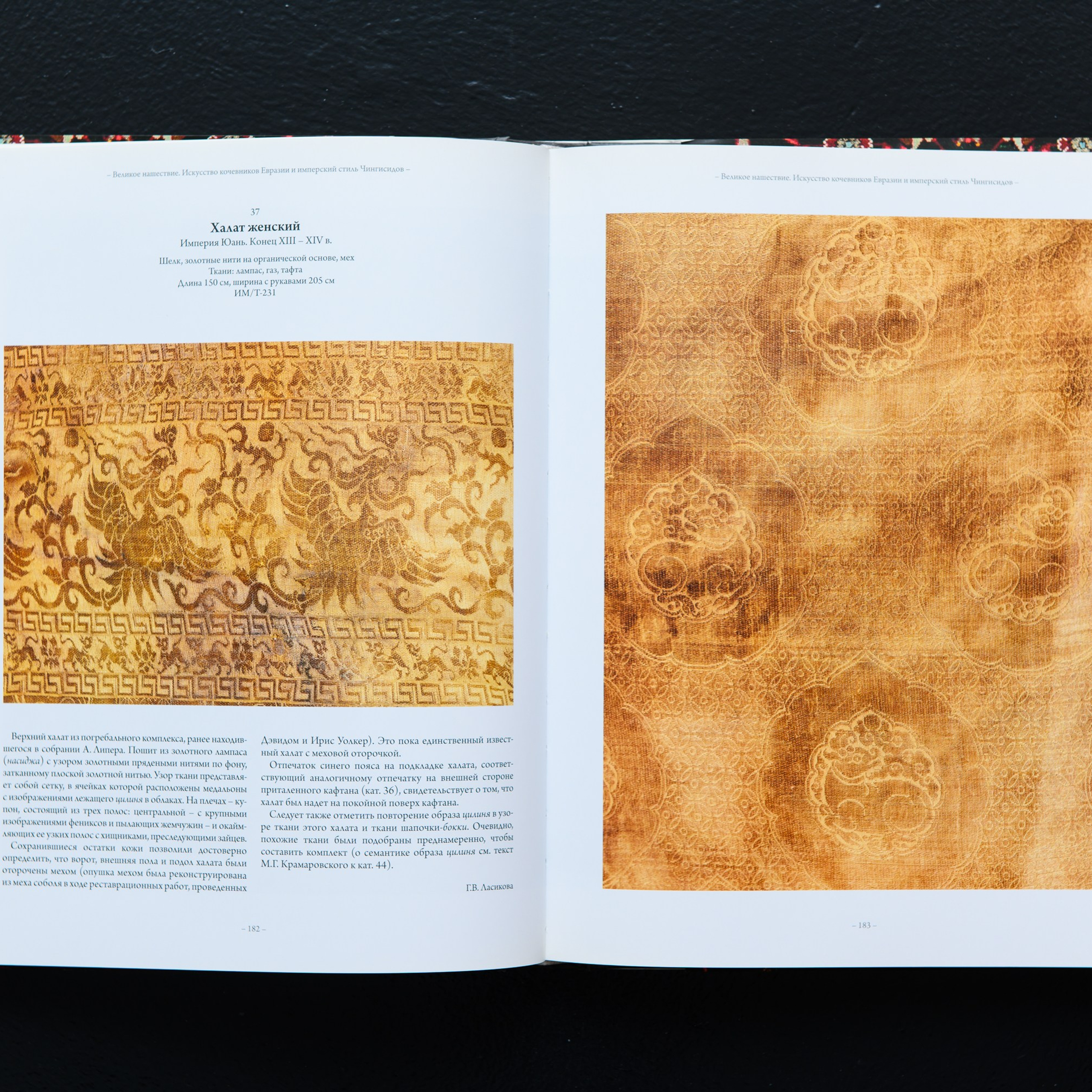 Фотосъёмка предметов собрания Фонда Марджани. Предметный Интерьерный фотограф в Москве Сапожников Георгий