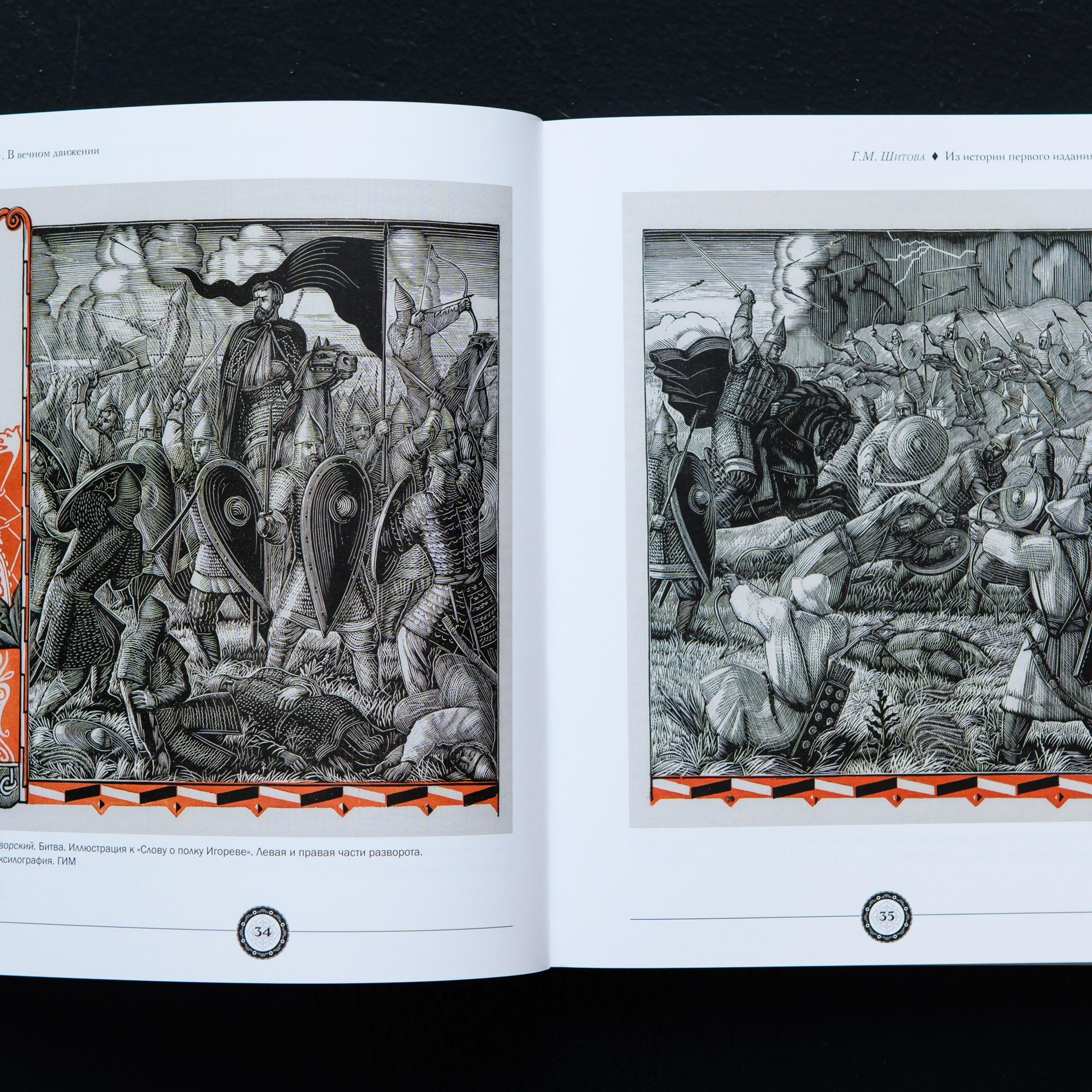 Фотосъёмка для каталога выставки Дикое поле. Предметный Интерьерный фотограф в Москве Сапожников Георгий