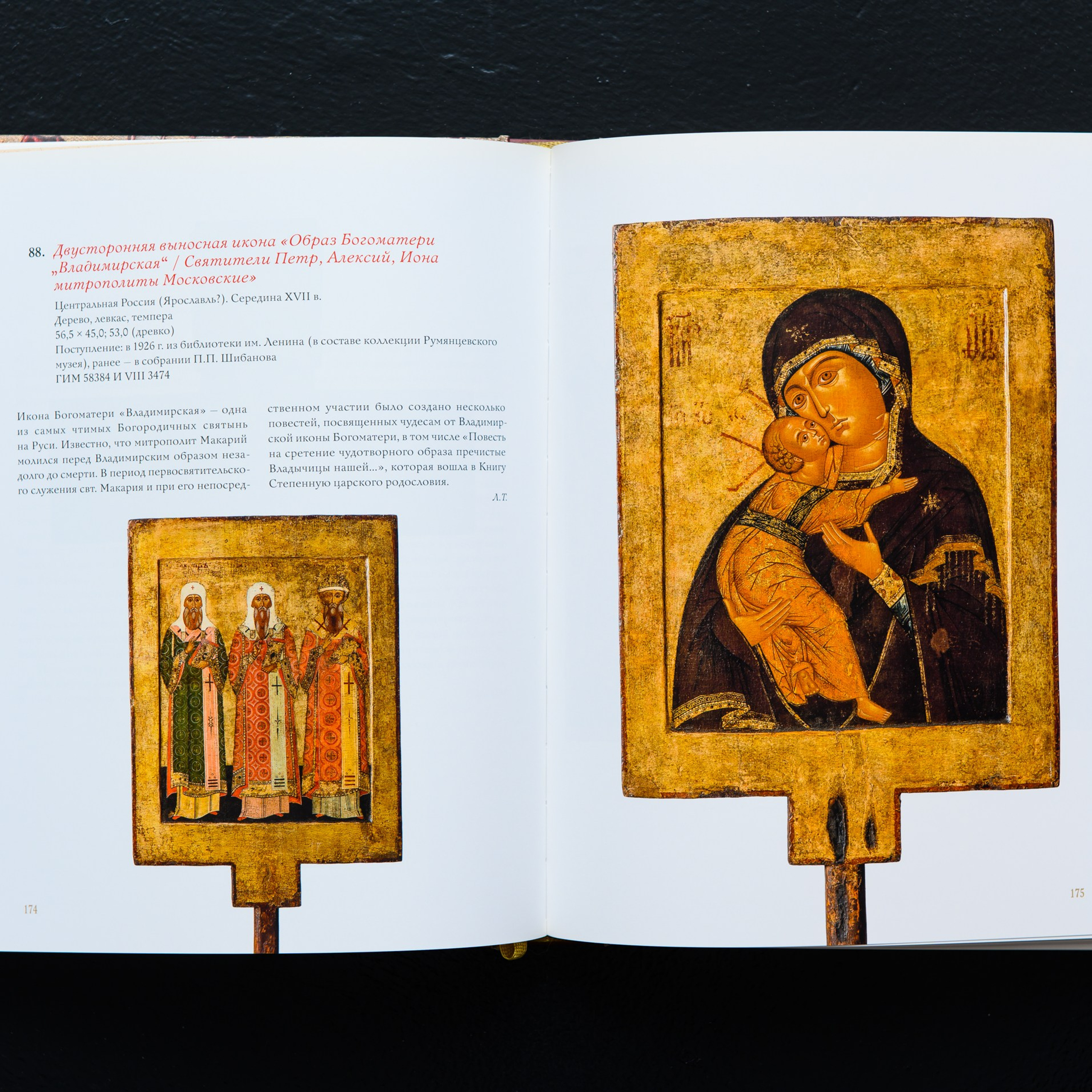 Фотосъёмка для каталога выставки. Предметный Интерьерный фотограф в Москве Сапожников Георгий