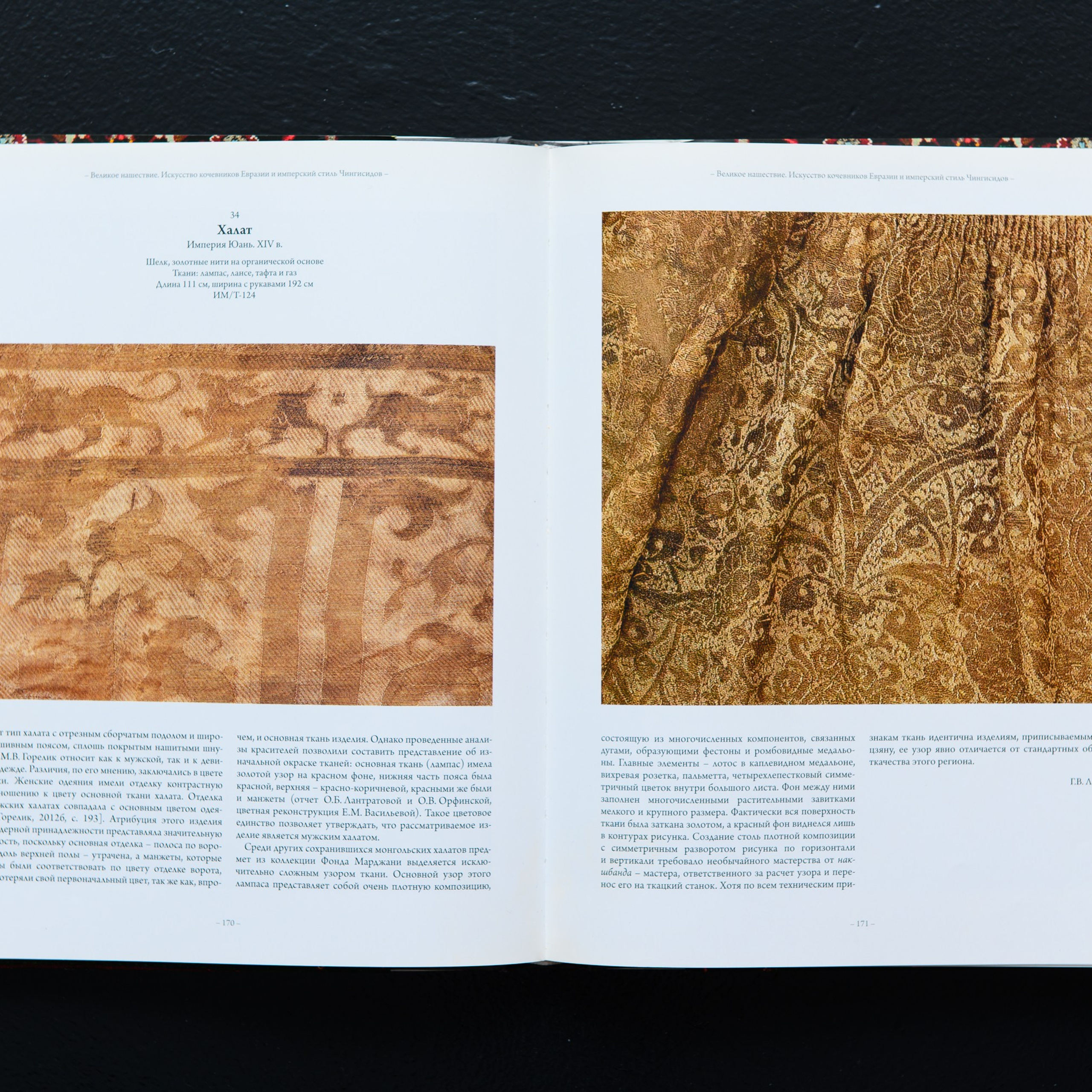 Фотосъёмка предметов собрания Фонда Марджани. Предметный Интерьерный фотограф в Москве Сапожников Георгий