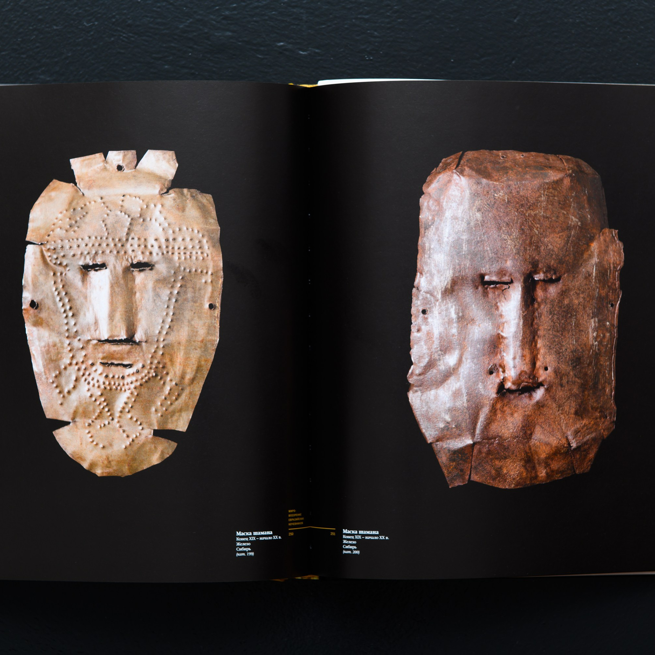 Фотосъёмка предметов кочевников Евразийской степи для каталога выставки в  Историческом музее в Москве. Предметный Интерьерный фотограф в Москве Сапожников Георгий