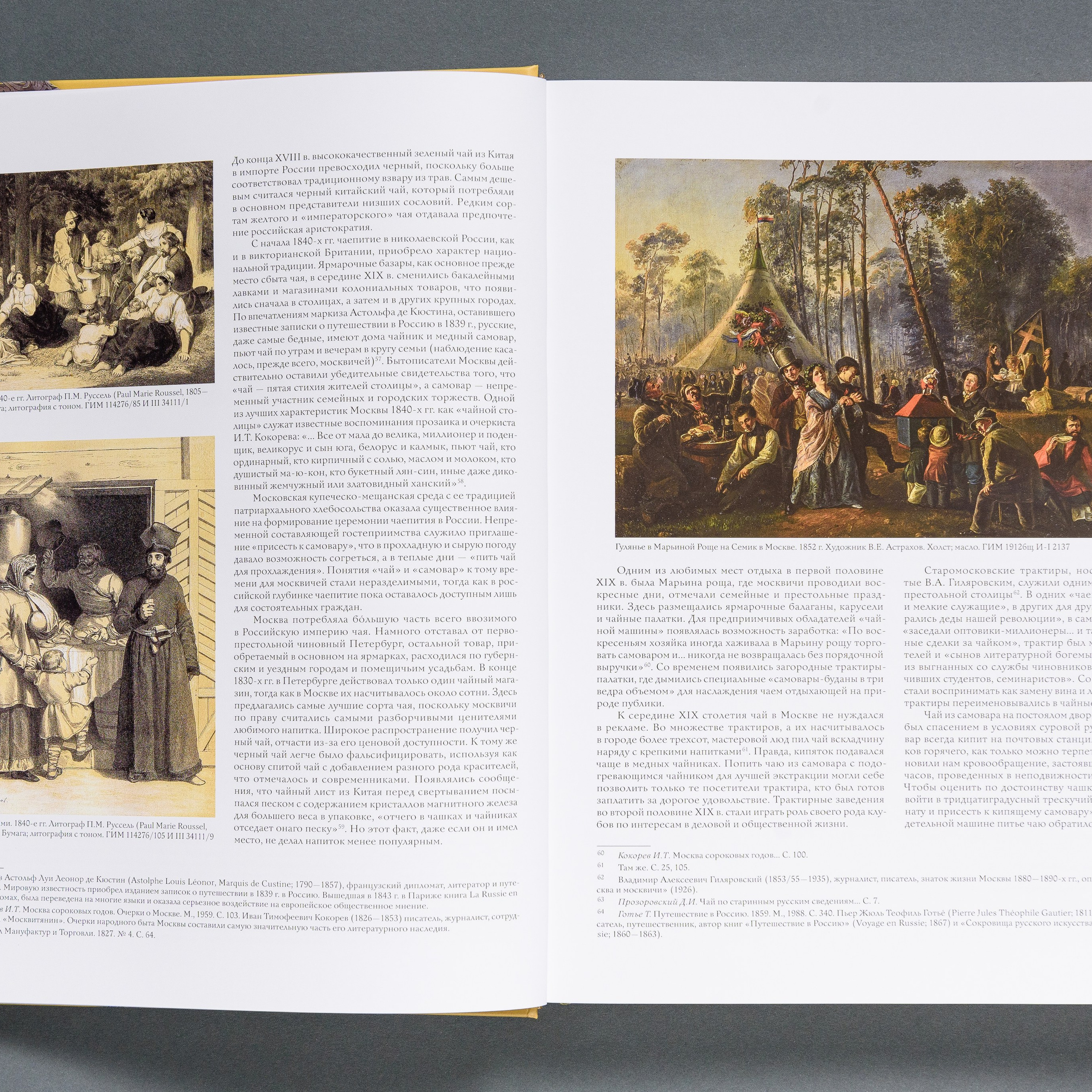 Фотосъемка  коллекции самоваров 18-20 вв Исторического Музея в Москве. Предметный Интерьерный фотограф в Москве Сапожников Георгий