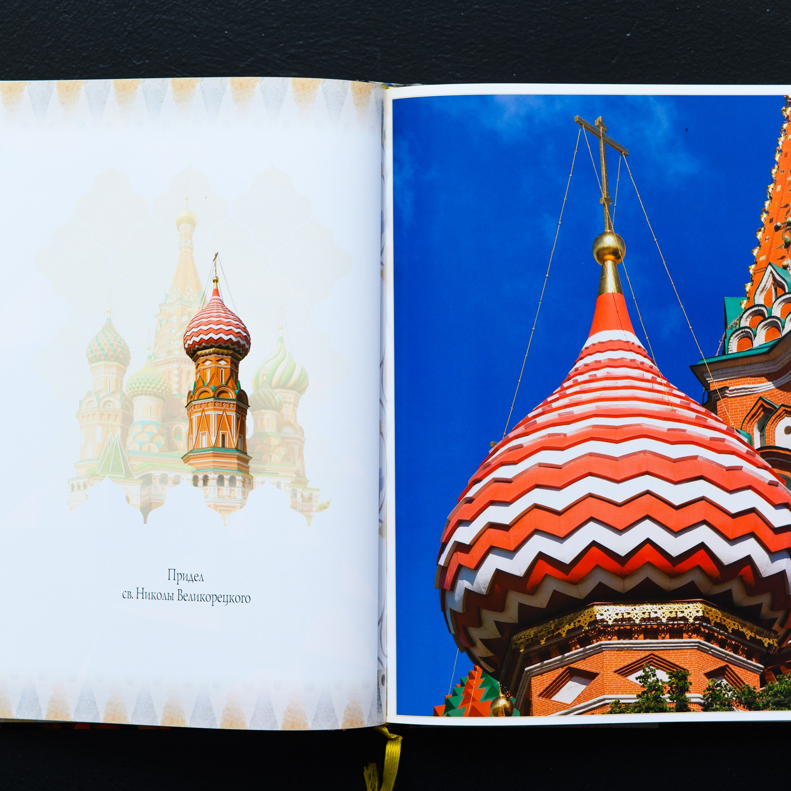 Покровский собор Храм Василия Блаженного на Красной площади.