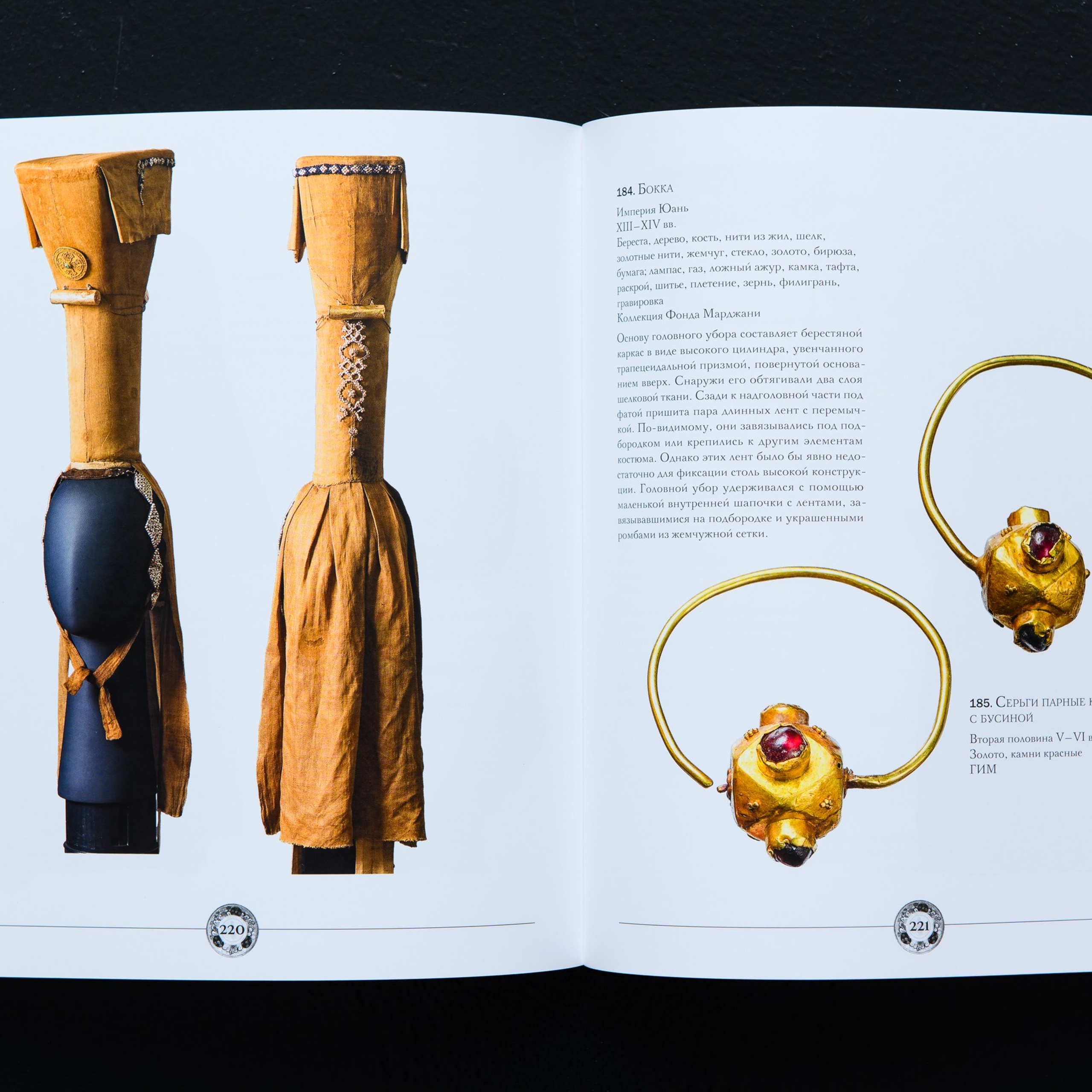 Фотосъёмка для каталога выставки Дикое поле. Предметный Интерьерный фотограф в Москве Сапожников Георгий