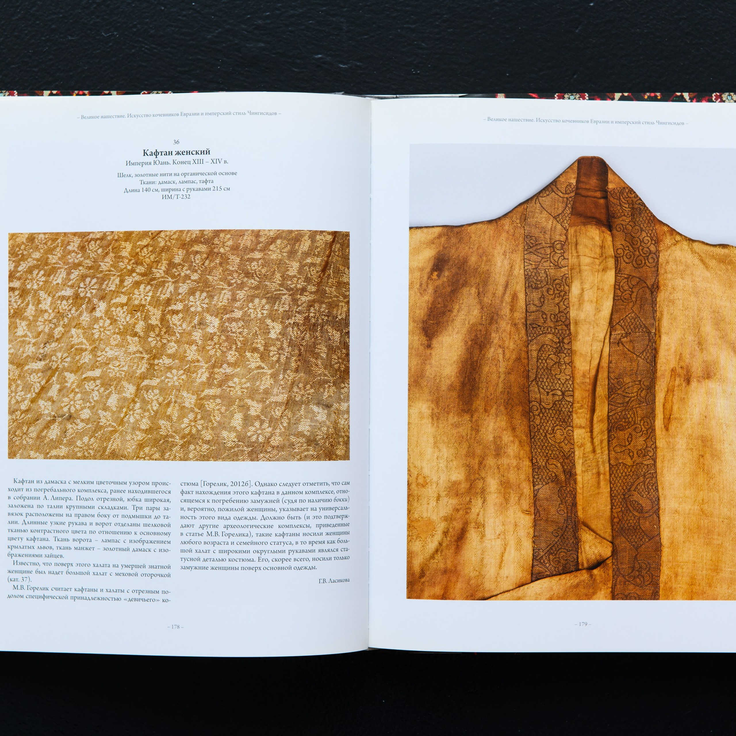 Фотосъёмка предметов собрания Фонда Марджани. Предметный Интерьерный фотограф в Москве Сапожников Георгий