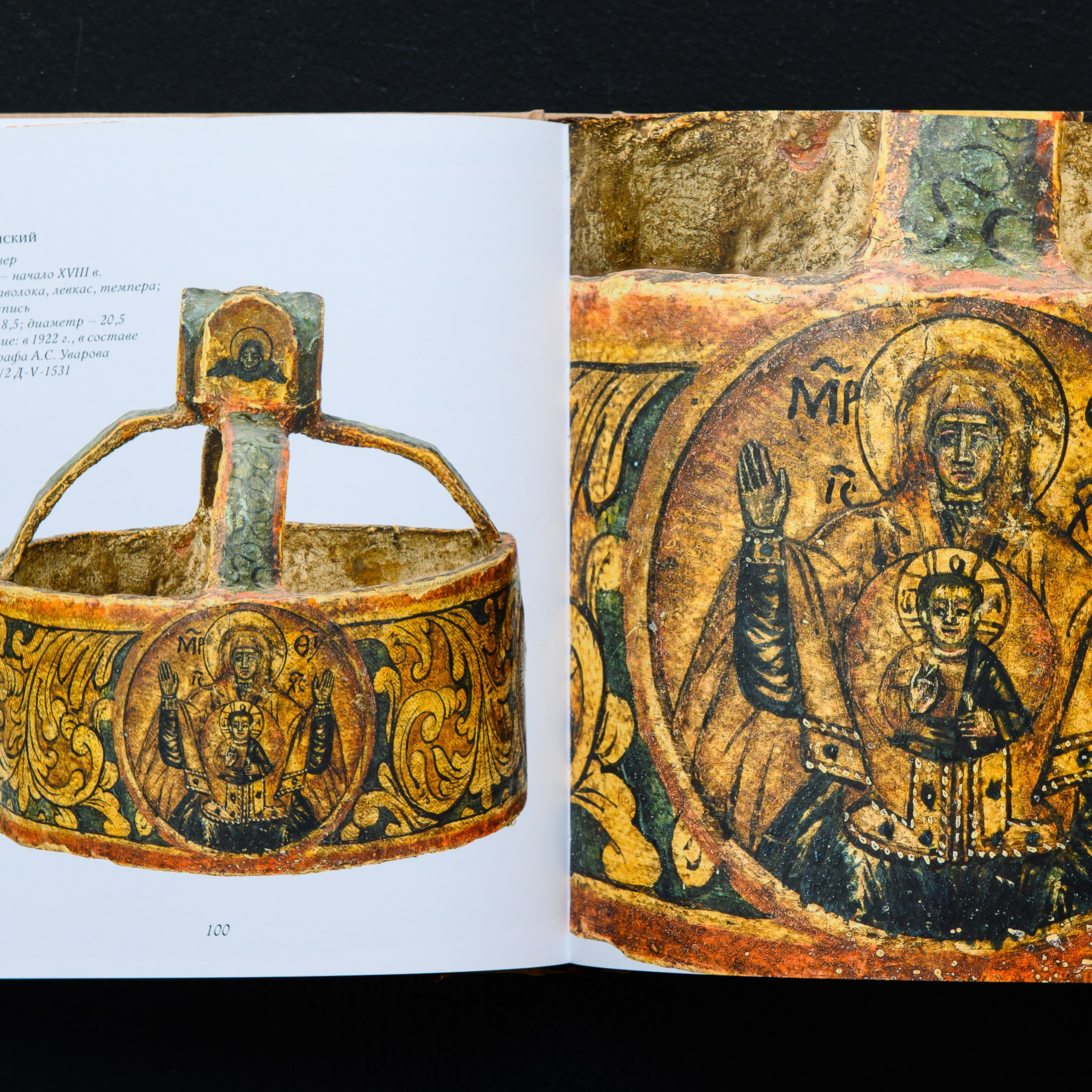 Фотосъемка предметов  Исторического Музея в Москве всей коллекции брачных венцов 17-19 вв. Предметный Интерьерный фотограф в Москве Сапожников Георгий