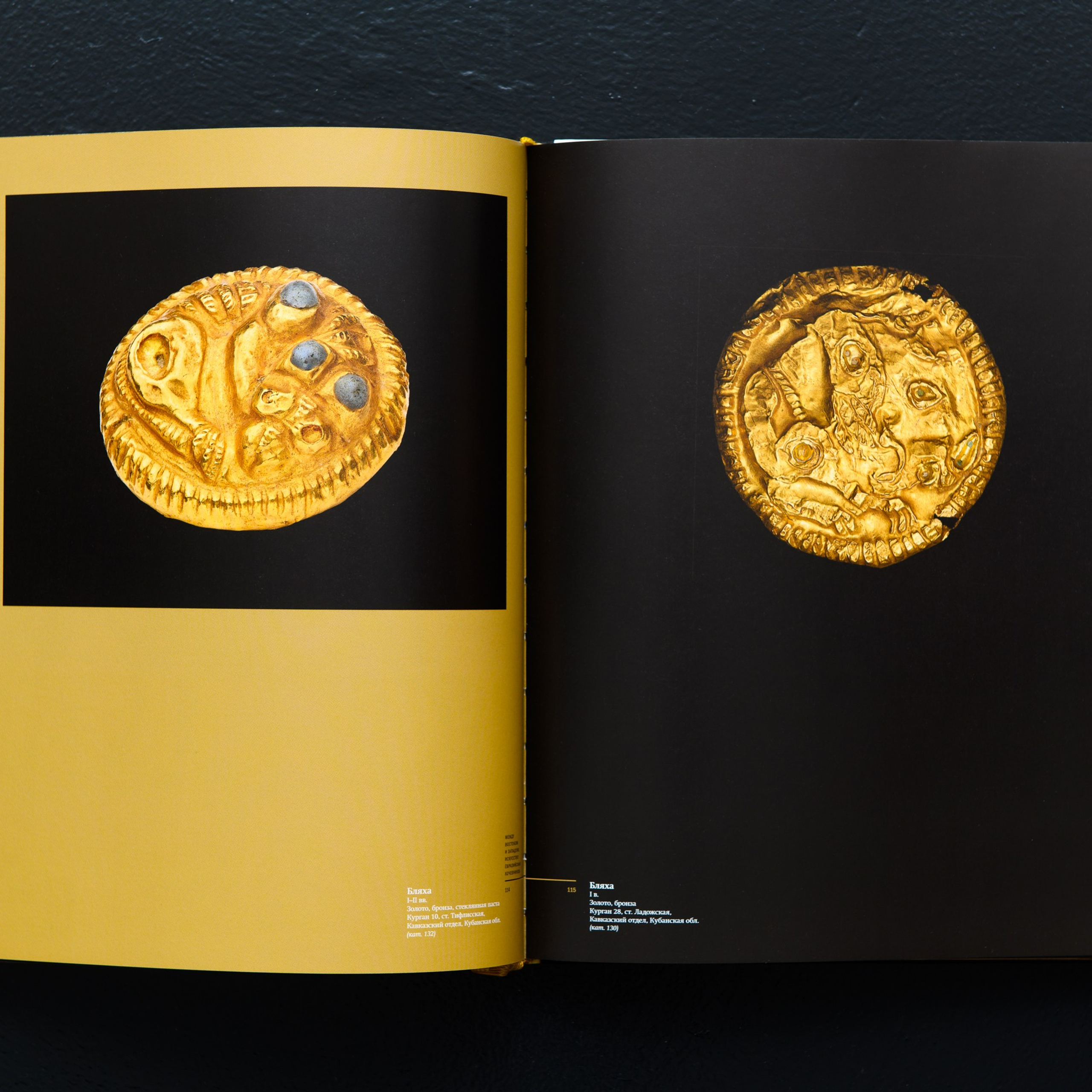 Фотосъёмка предметов кочевников Евразийской степи для каталога выставки в  Историческом музее в Москве. Предметный Интерьерный фотограф в Москве Сапожников Георгий