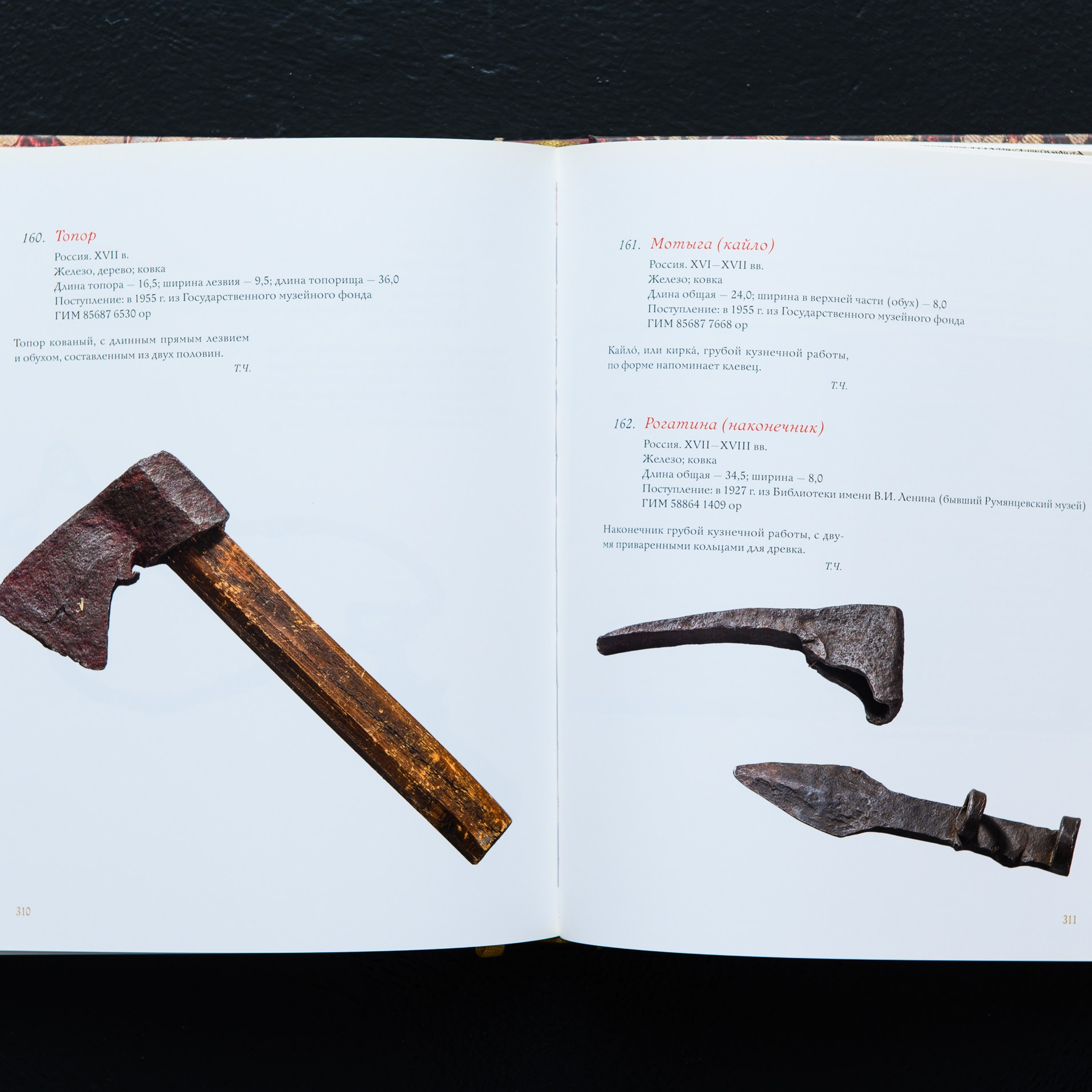 Фотосъёмка для каталога выставки. Предметный Интерьерный фотограф в Москве Сапожников Георгий