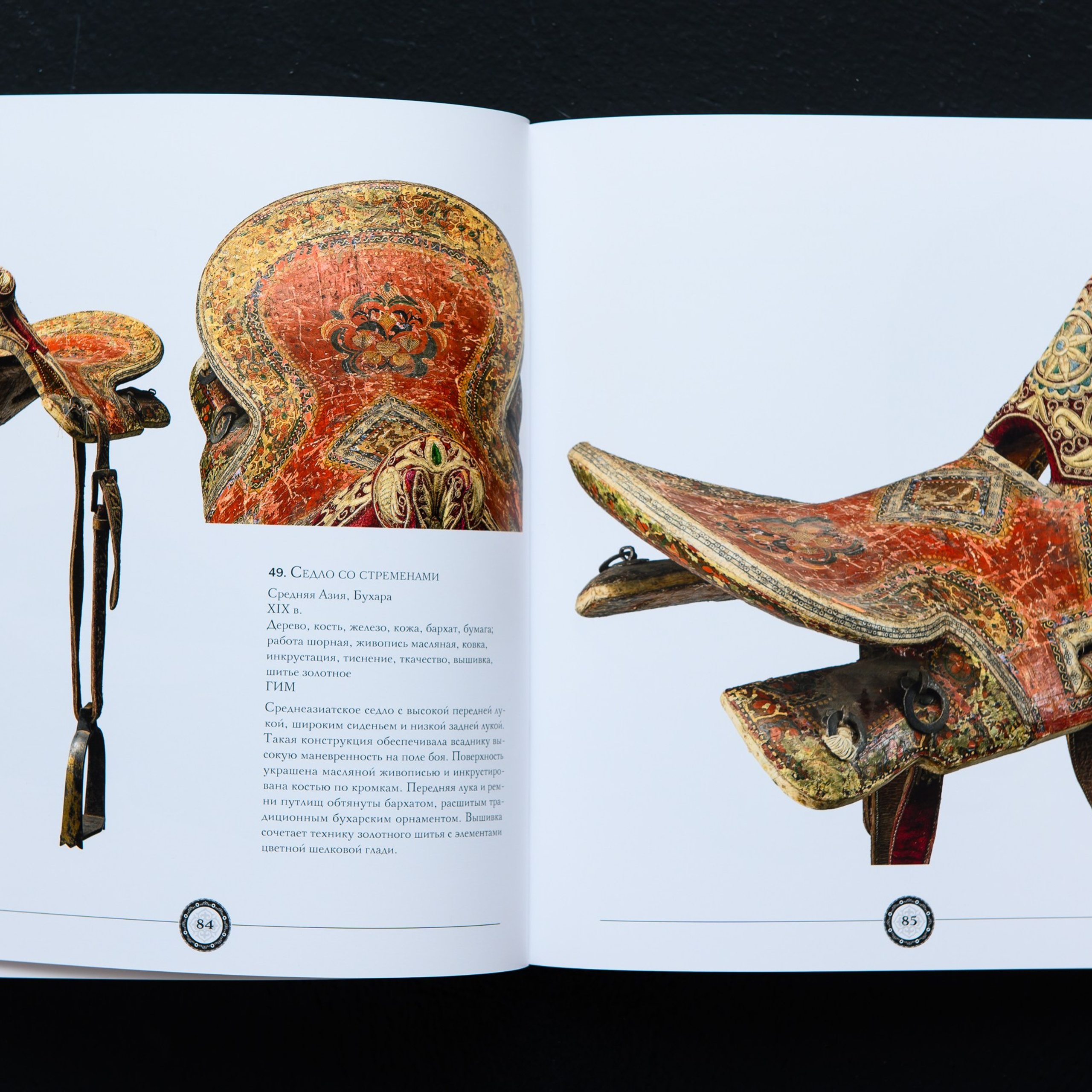 Фотосъёмка для каталога выставки Дикое поле. Предметный Интерьерный фотограф в Москве Сапожников Георгий