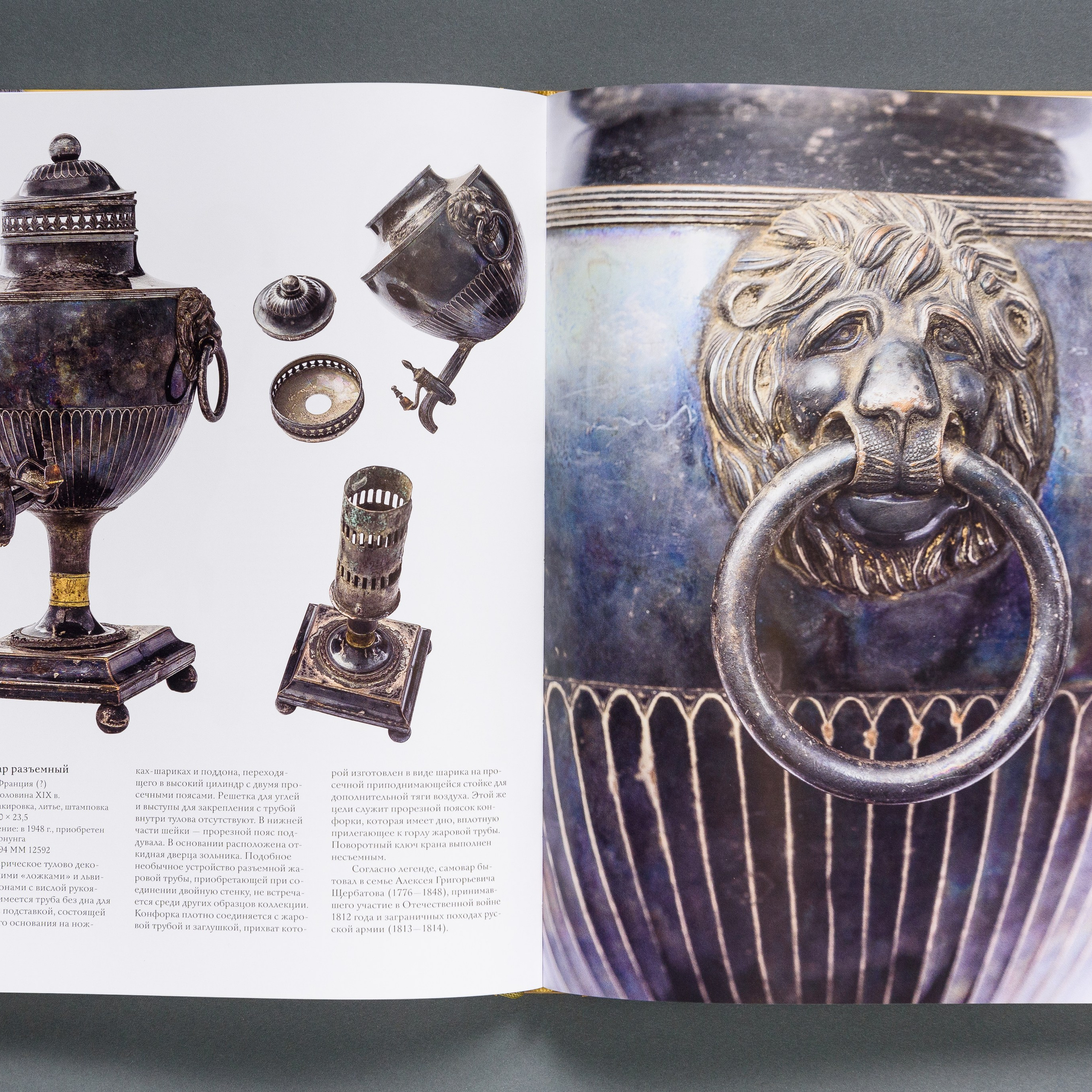 Фотосъемка  коллекции самоваров 18-20 вв Исторического Музея в Москве. Предметный Интерьерный фотограф в Москве Сапожников Георгий