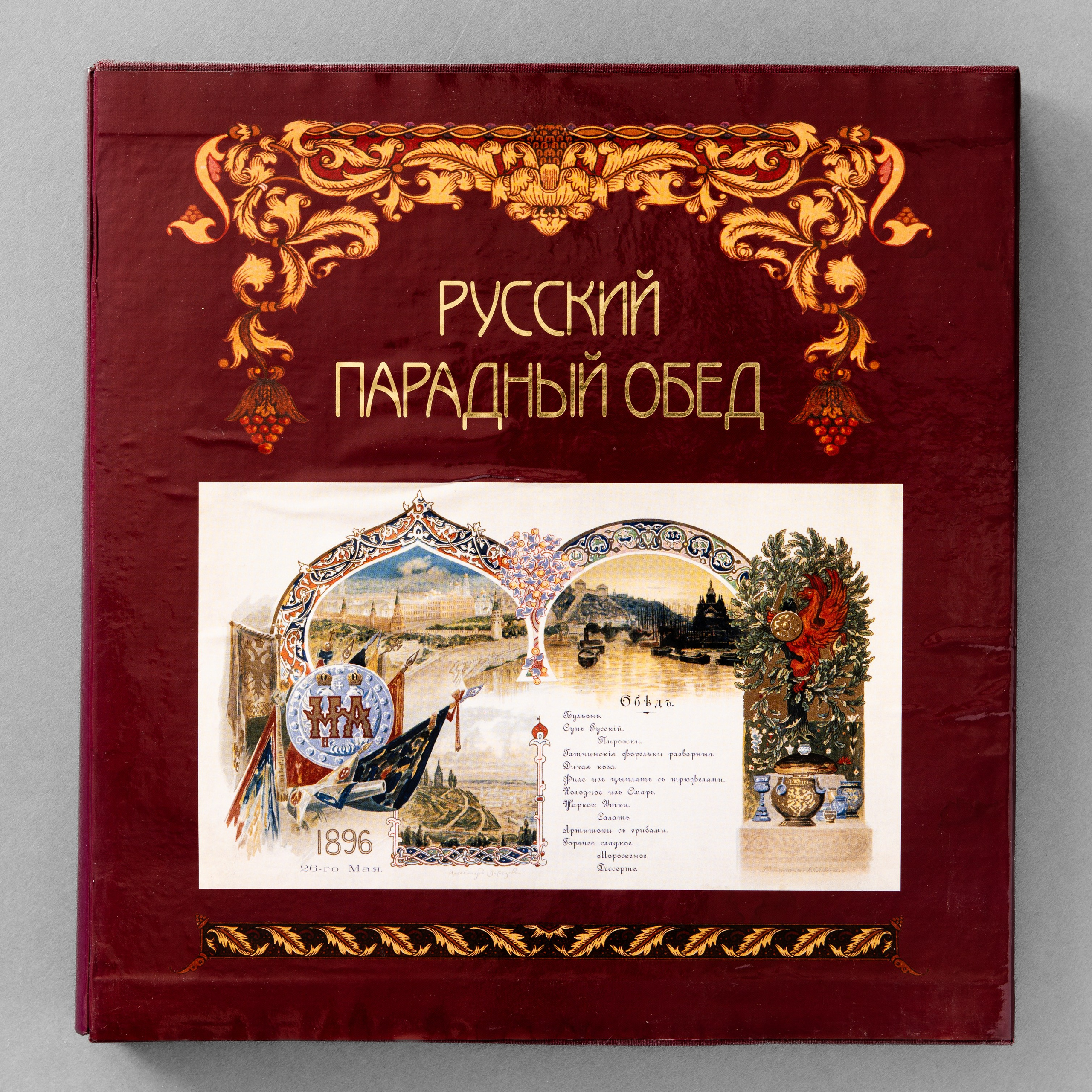 Фотосъёмка для различных изданий. Предметный Интерьерный фотограф в Москве Сапожников Георгий