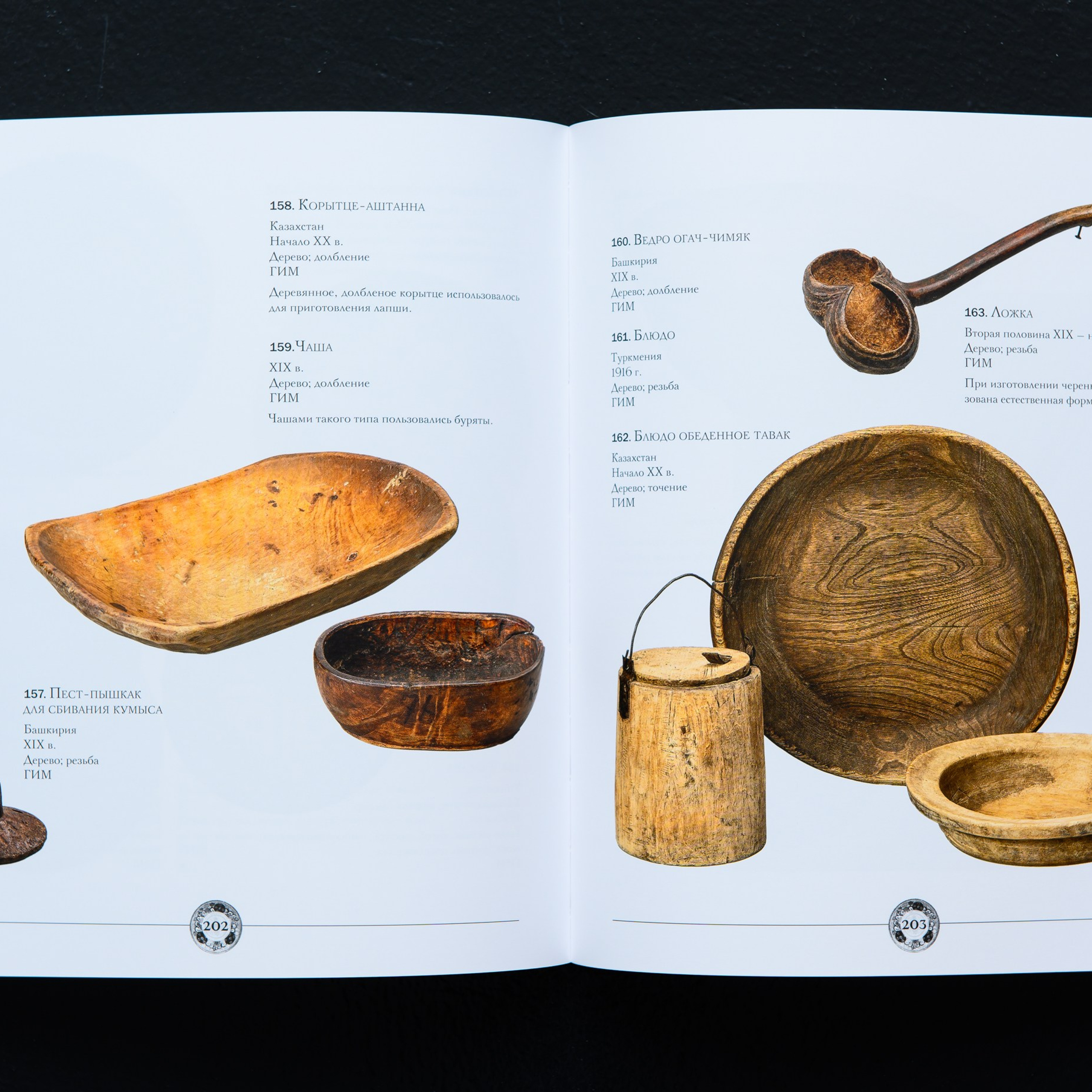 Фотосъёмка для каталога выставки Дикое поле. Предметный Интерьерный фотограф в Москве Сапожников Георгий