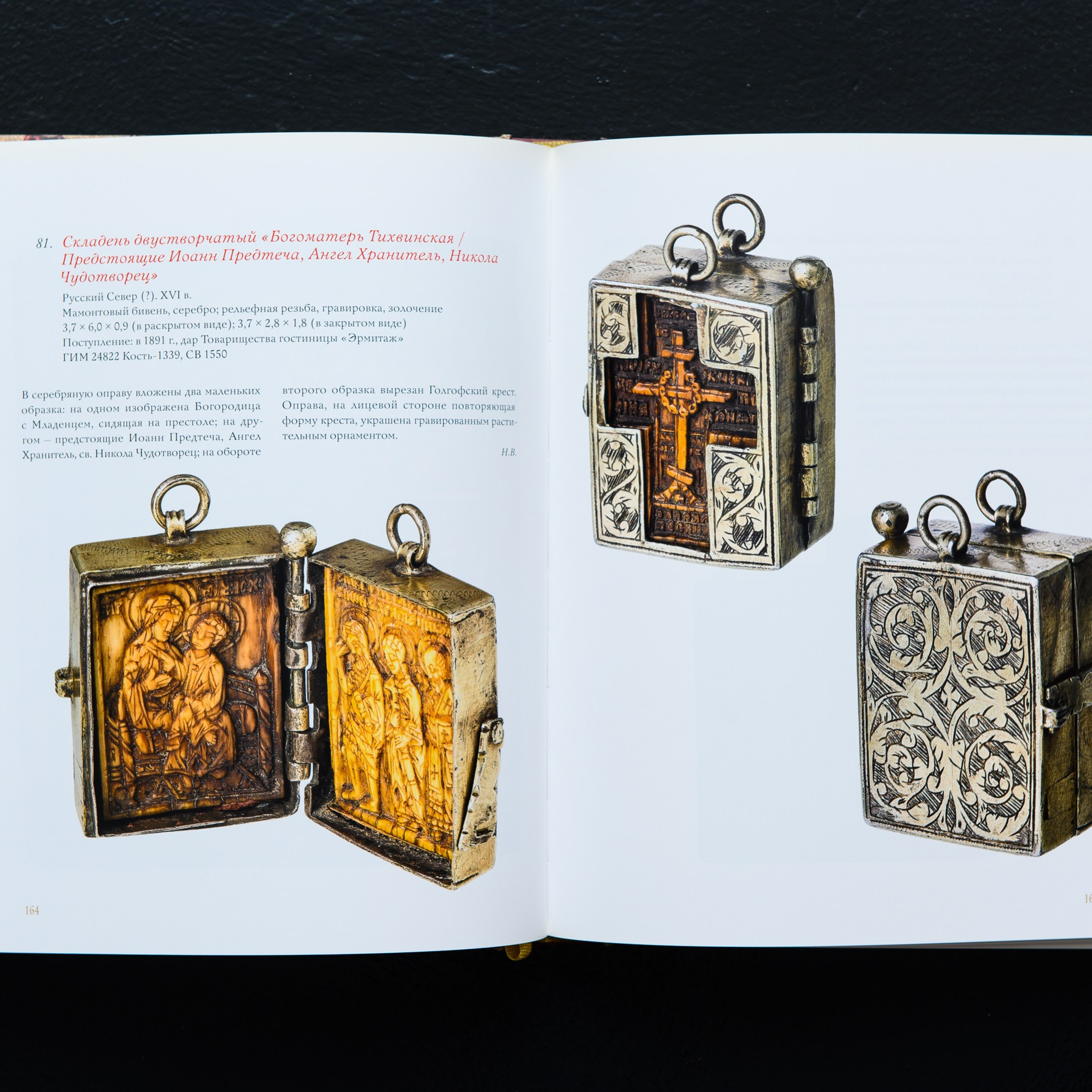 Фотосъёмка для каталога выставки. Предметный Интерьерный фотограф в Москве Сапожников Георгий