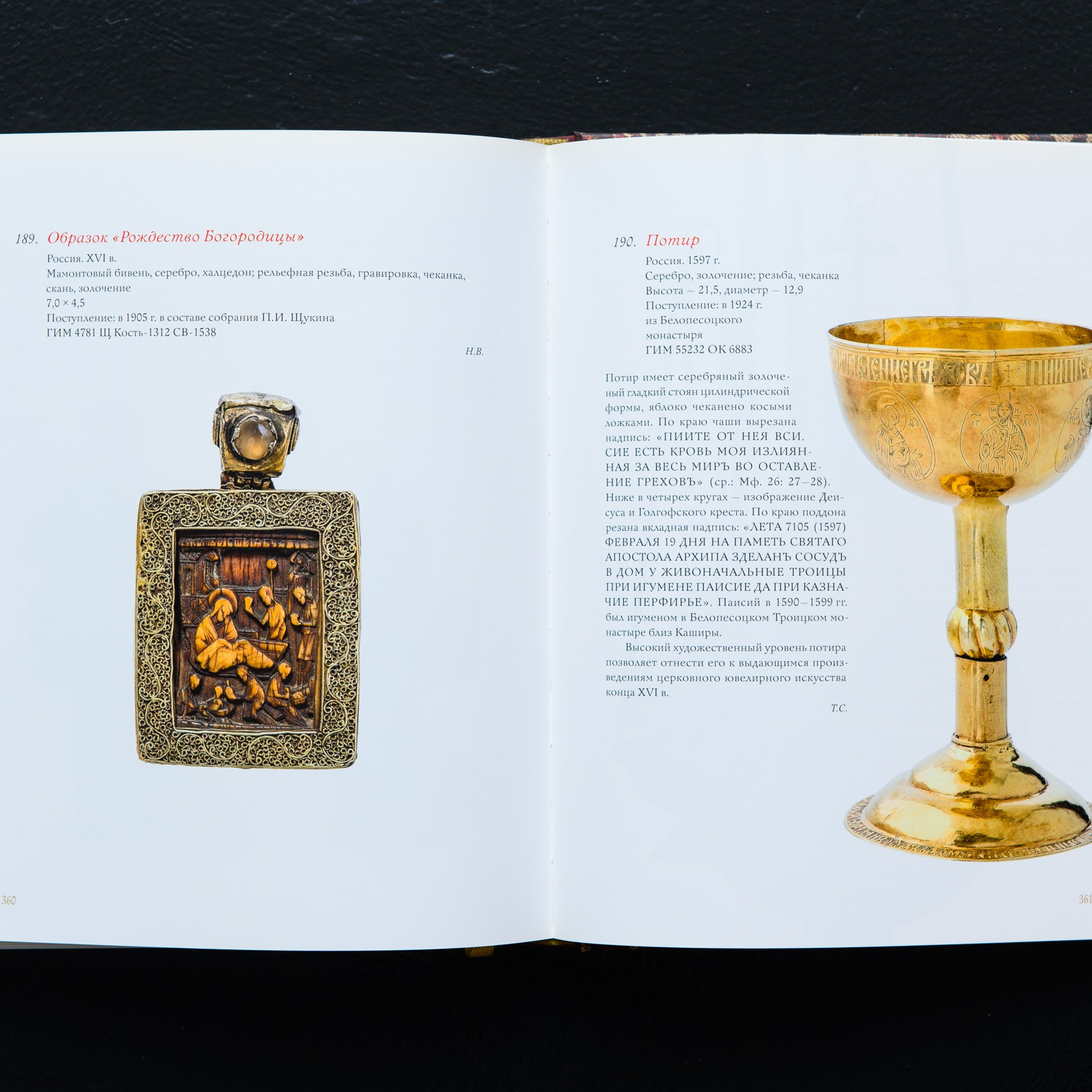 Фотосъёмка для каталога выставки. Предметный Интерьерный фотограф в Москве Сапожников Георгий