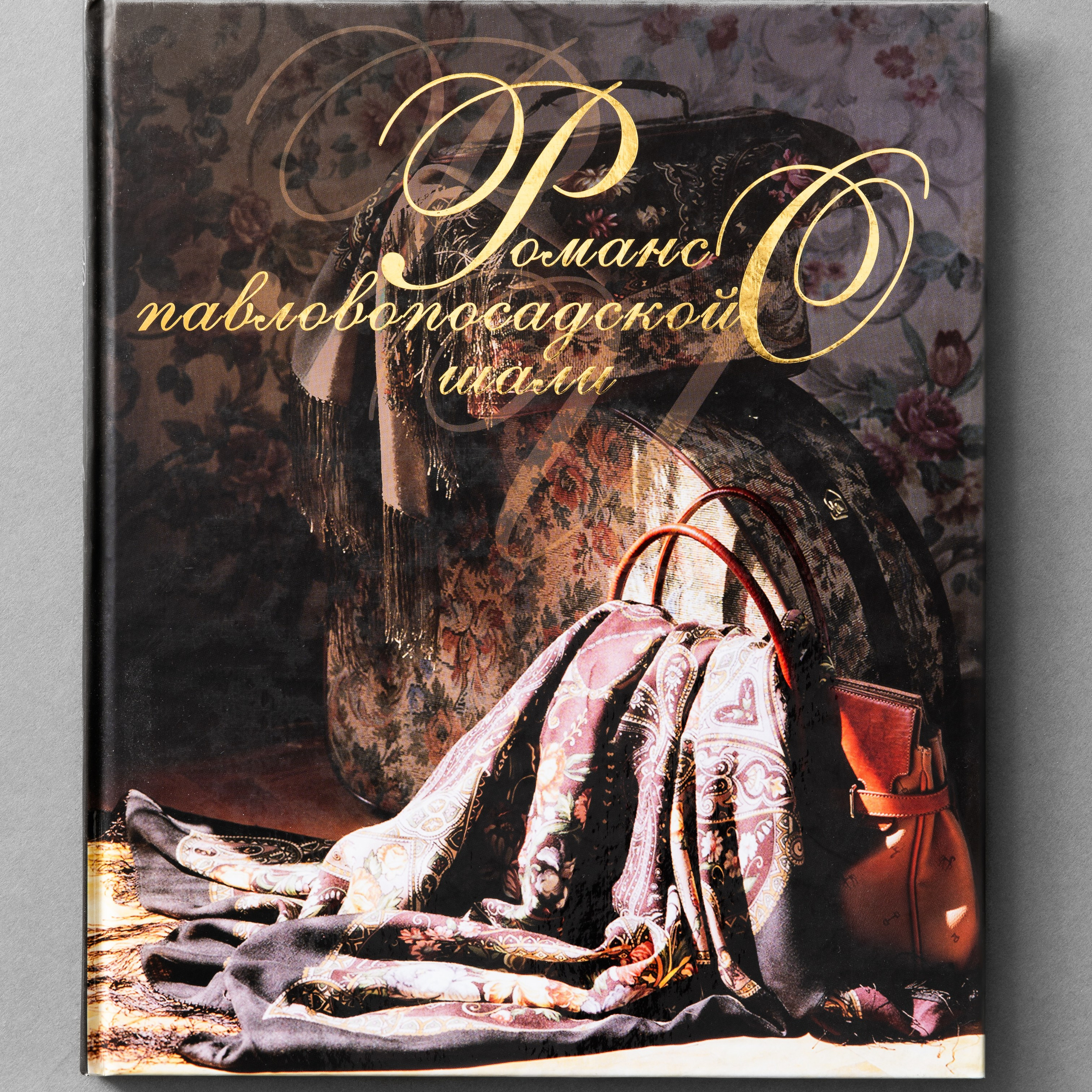 Фотосъёмка для различных изданий. Предметный Интерьерный фотограф в Москве Сапожников Георгий