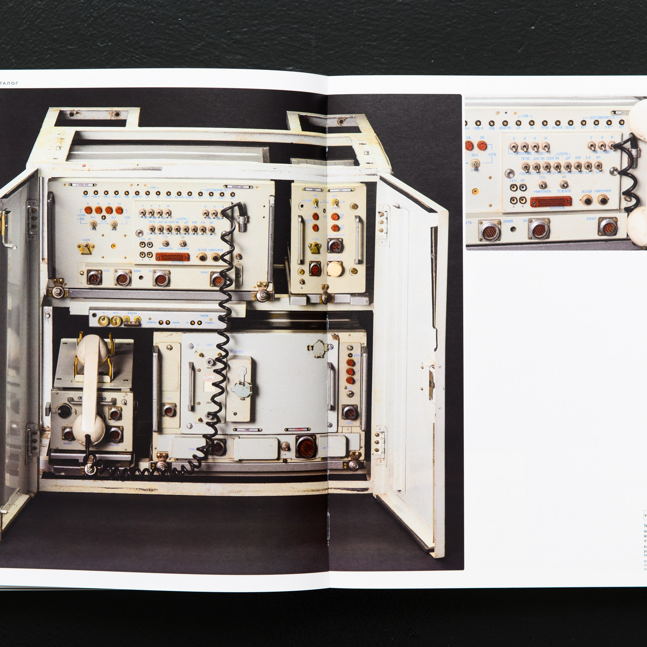 Фотосъемка предметов коллеекции Музея Криптографии в Москве. Предметный Интерьерный фотограф в Москве Сапожников Георгий