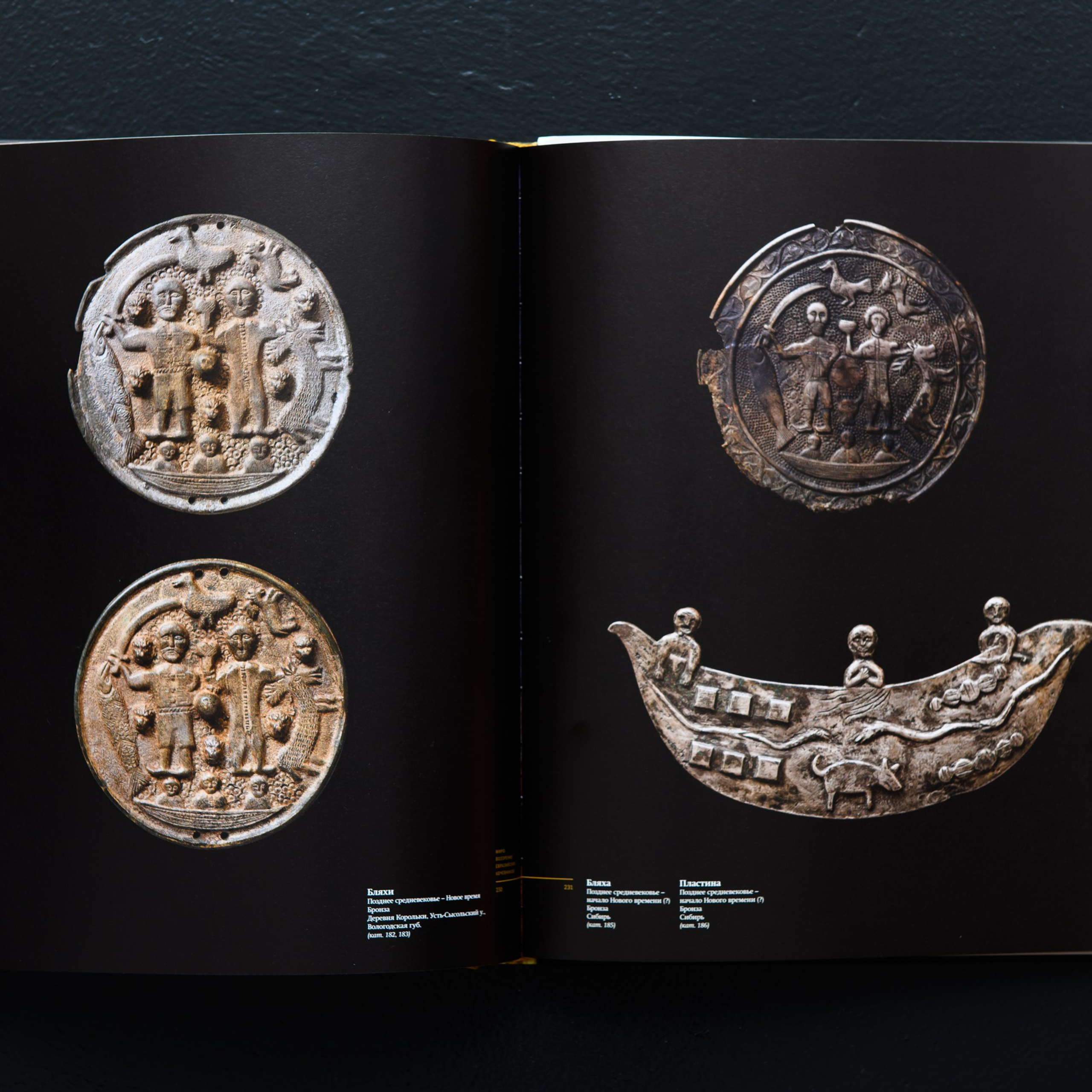 Фотосъёмка предметов кочевников Евразийской степи для каталога выставки в  Историческом музее в Москве. Предметный Интерьерный фотограф в Москве Сапожников Георгий