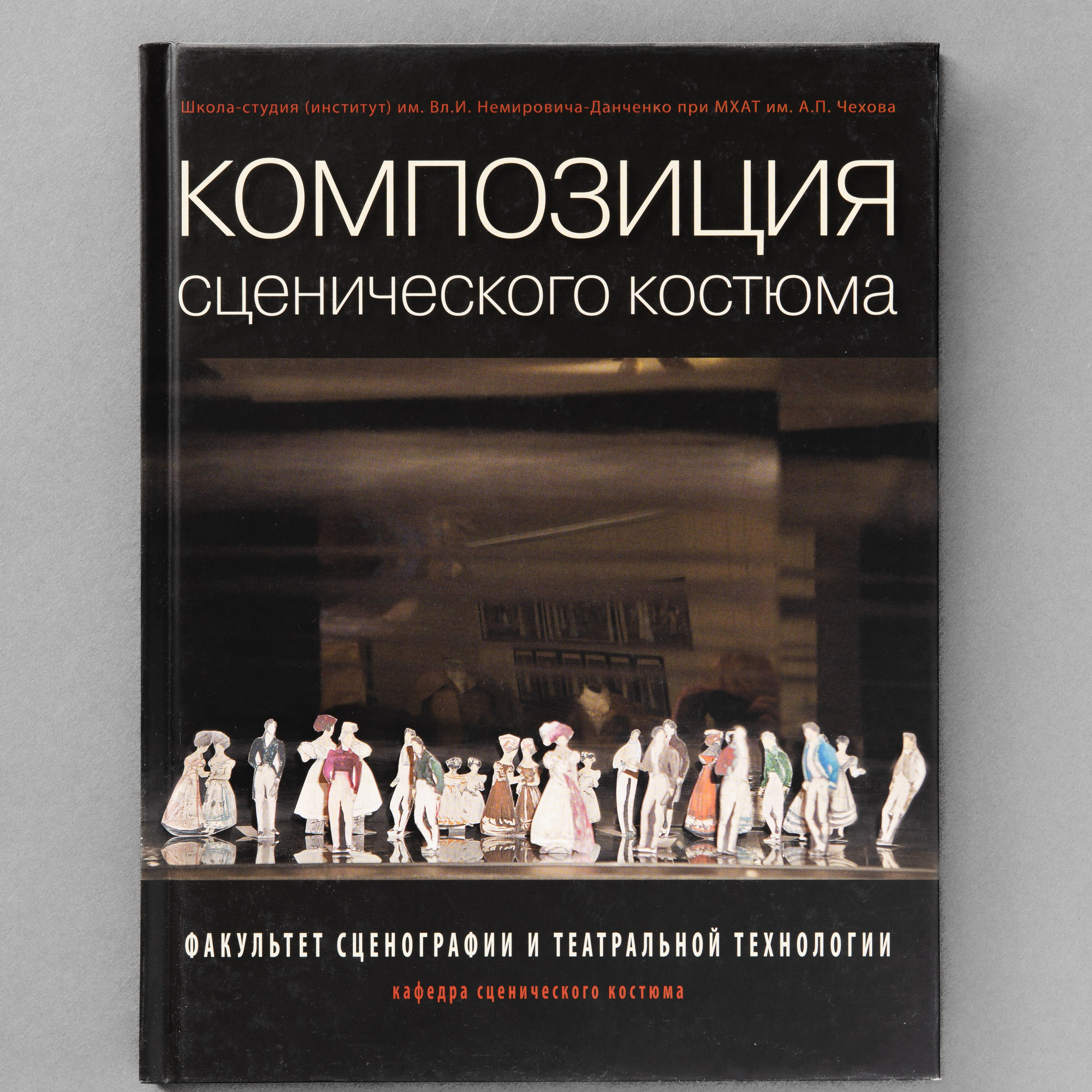 Фотосъёмка для различных изданий. Предметный Интерьерный фотограф в Москве Сапожников Георгий