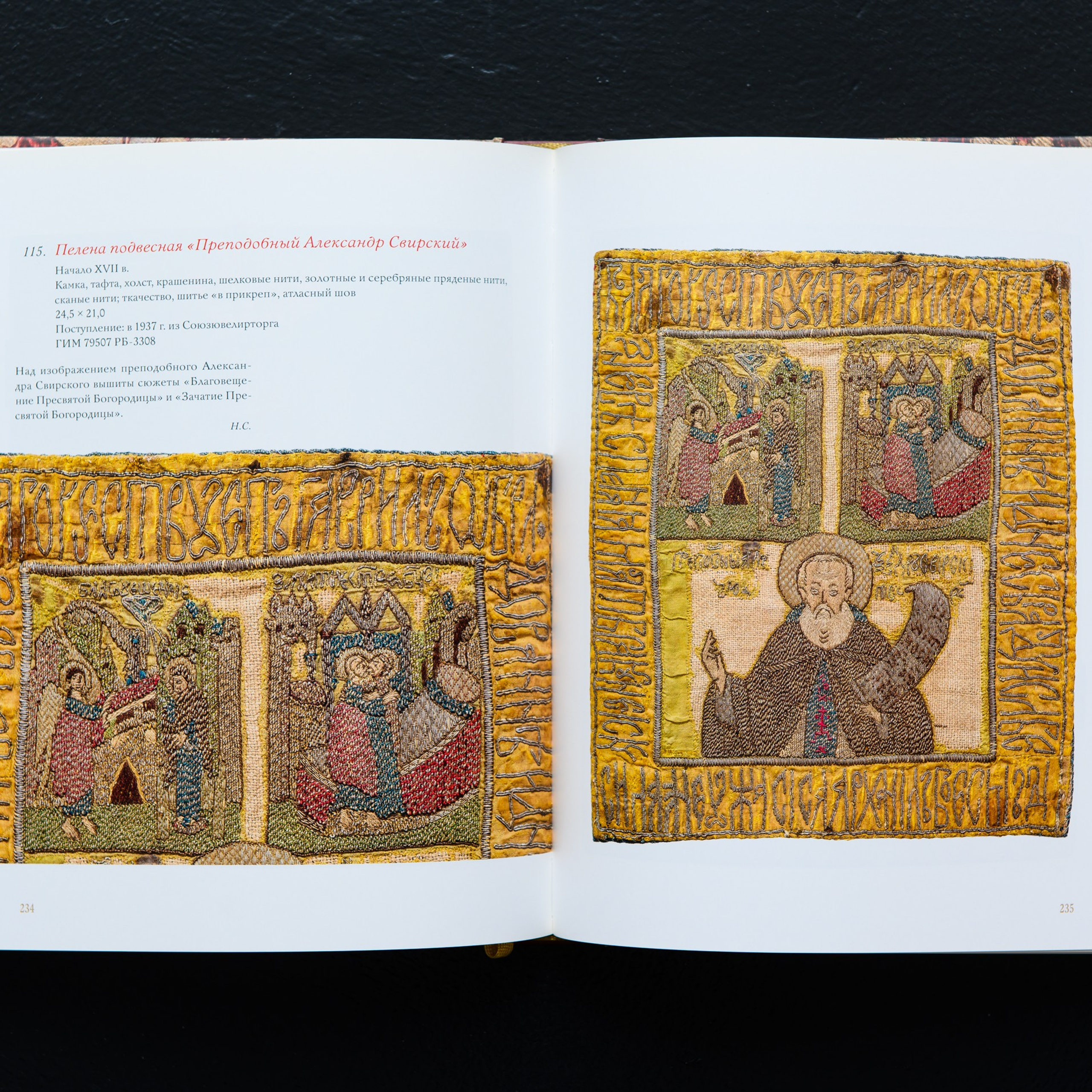 Фотосъёмка для каталога выставки. Предметный Интерьерный фотограф в Москве Сапожников Георгий