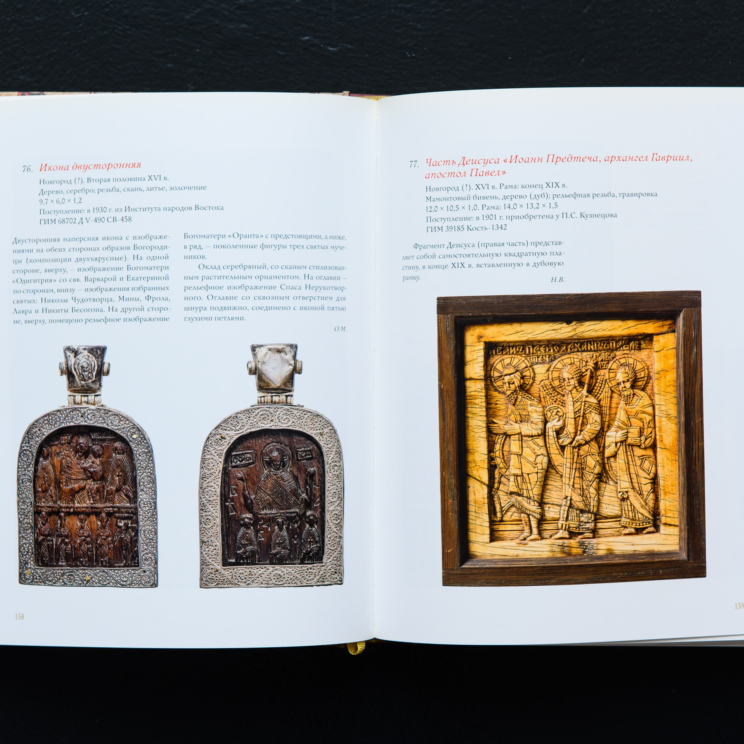 Фотосъёмка для каталога выставки. Предметный Интерьерный фотограф в Москве Сапожников Георгий