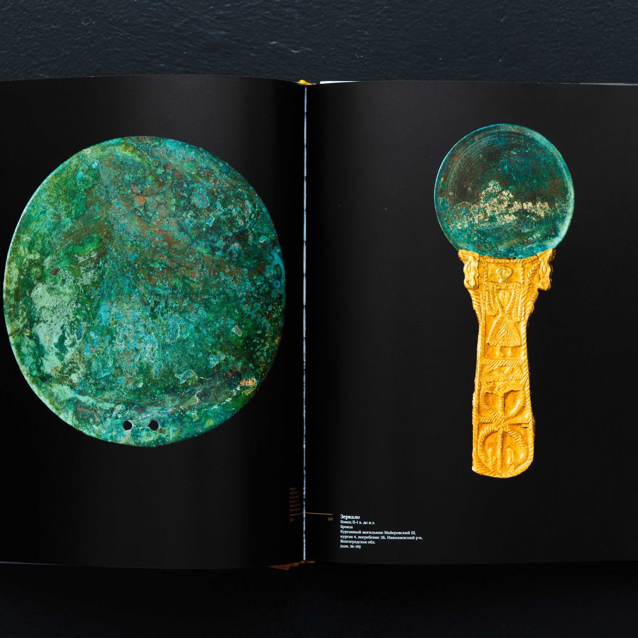 Фотосъёмка предметов кочевников Евразийской степи для каталога выставки в  Историческом музее в Москве. Предметный Интерьерный фотограф в Москве Сапожников Георгий