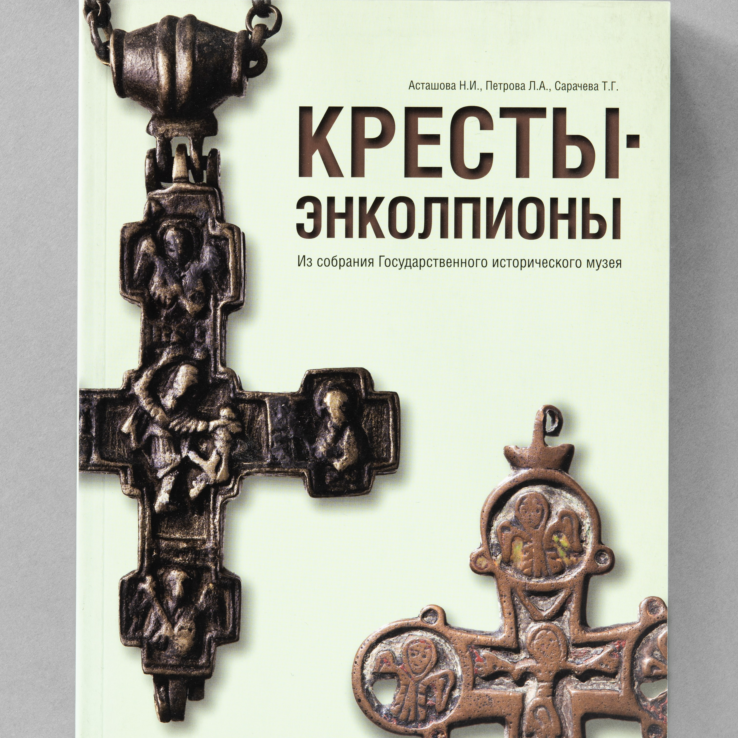 Фотосъёмка для различных изданий. Предметный Интерьерный фотограф в Москве Сапожников Георгий