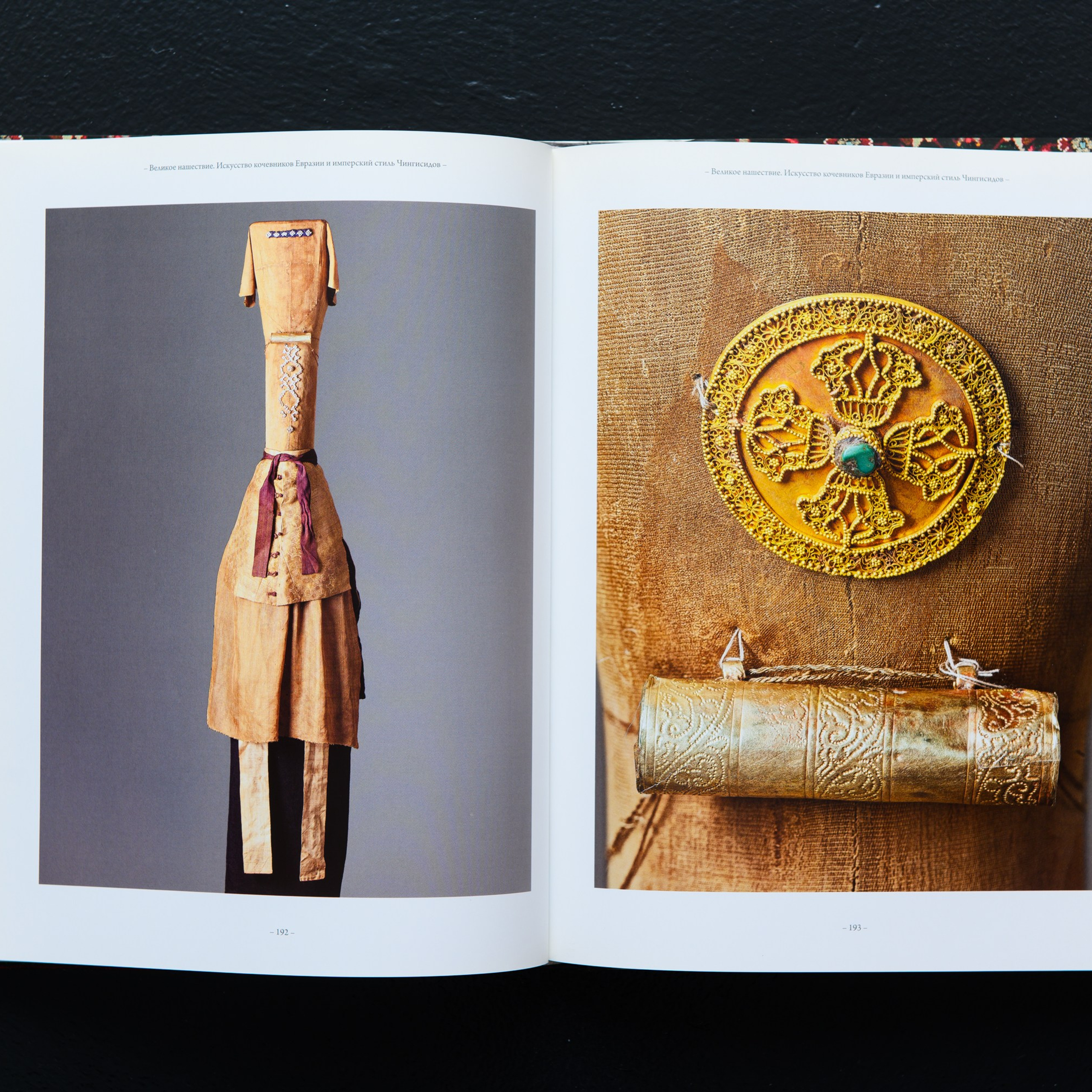 Фотосъёмка предметов собрания Фонда Марджани. Предметный Интерьерный фотограф в Москве Сапожников Георгий