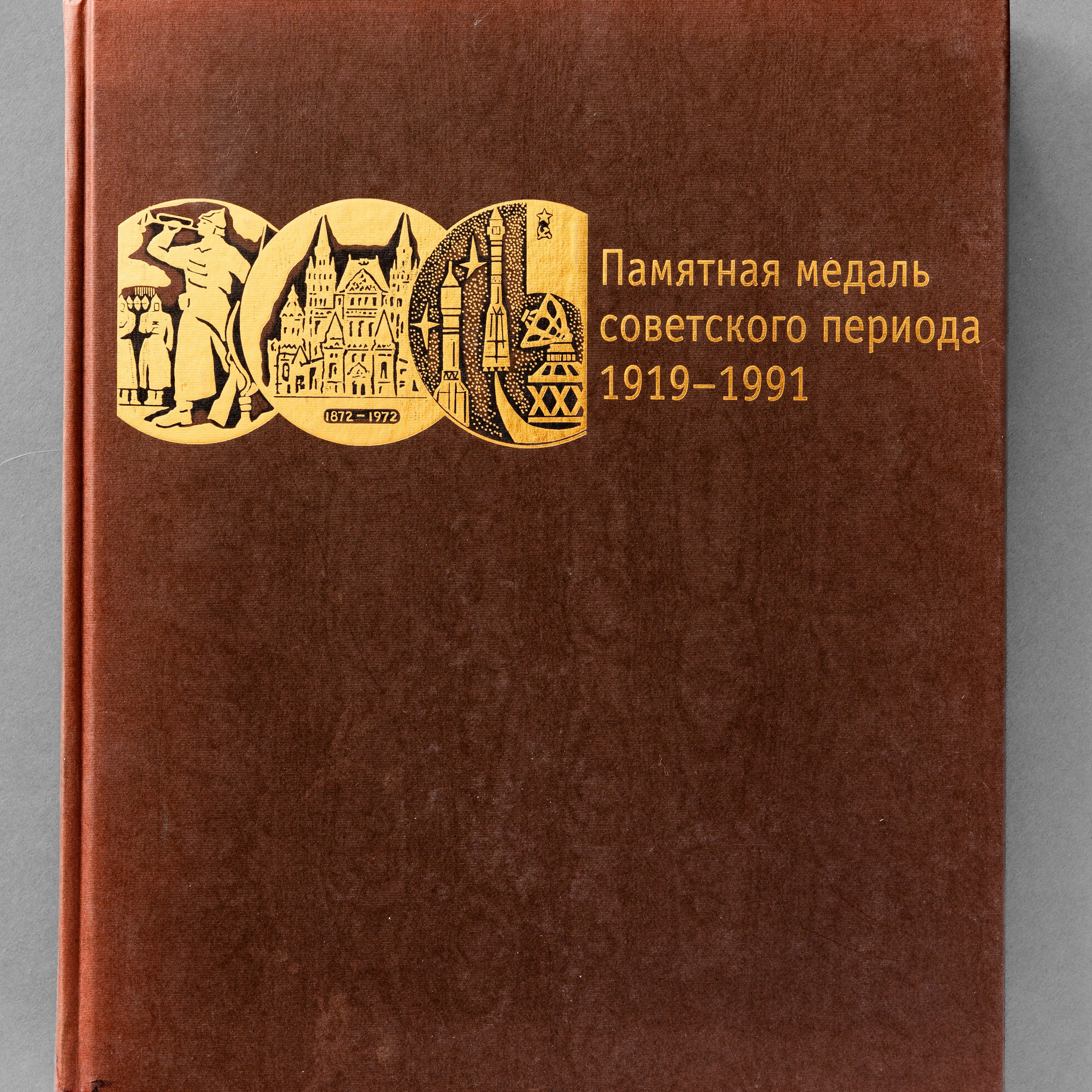 Фотосъёмка для различных изданий. Предметный Интерьерный фотограф в Москве Сапожников Георгий