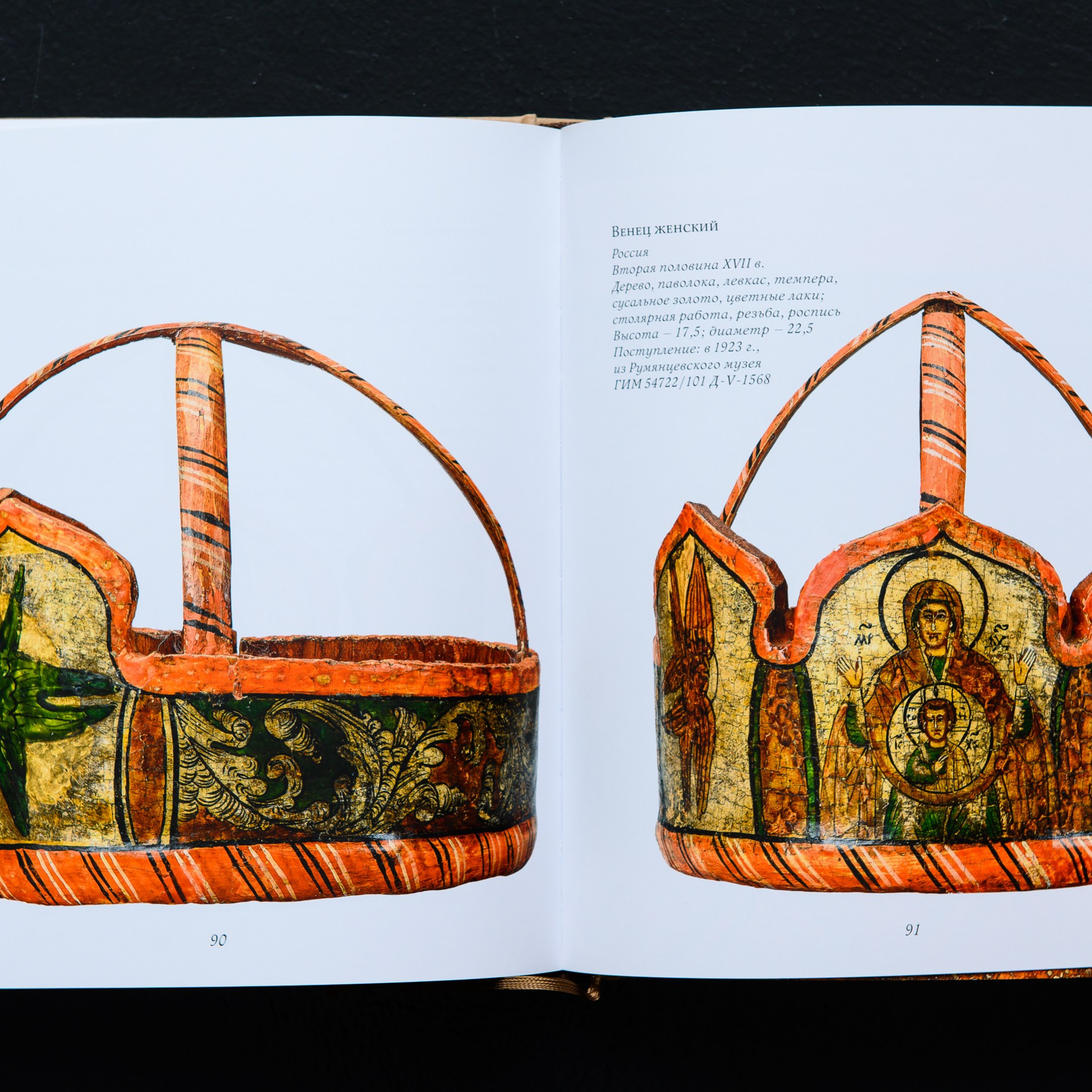 Фотосъемка предметов  Исторического Музея в Москве всей коллекции брачных венцов 17-19 вв. Предметный Интерьерный фотограф в Москве Сапожников Георгий