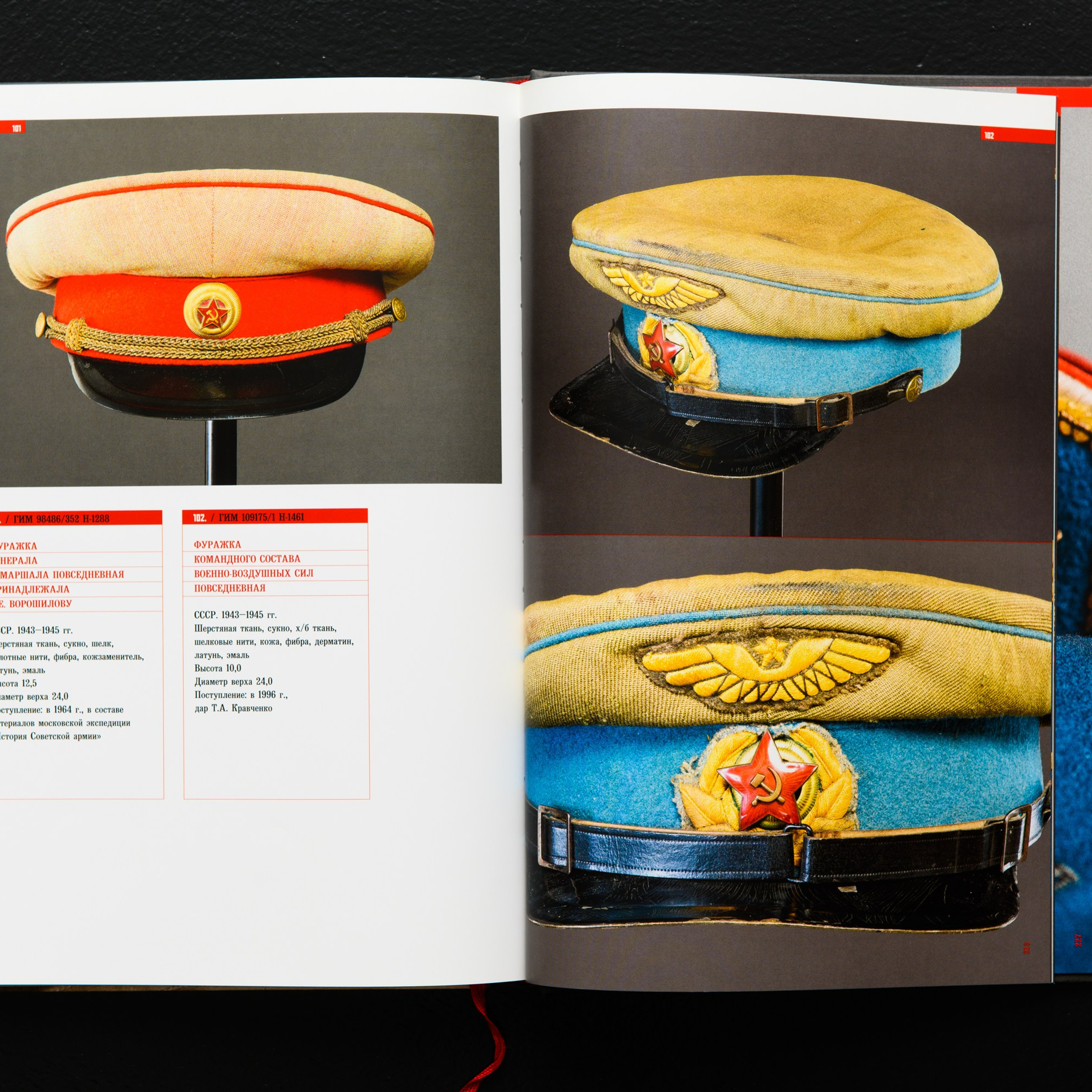 Фотосъемка обмундирования Красной армии коллекции Исторического Музея в Москве. Предметный Интерьерный фотограф в Москве Сапожников Георгий