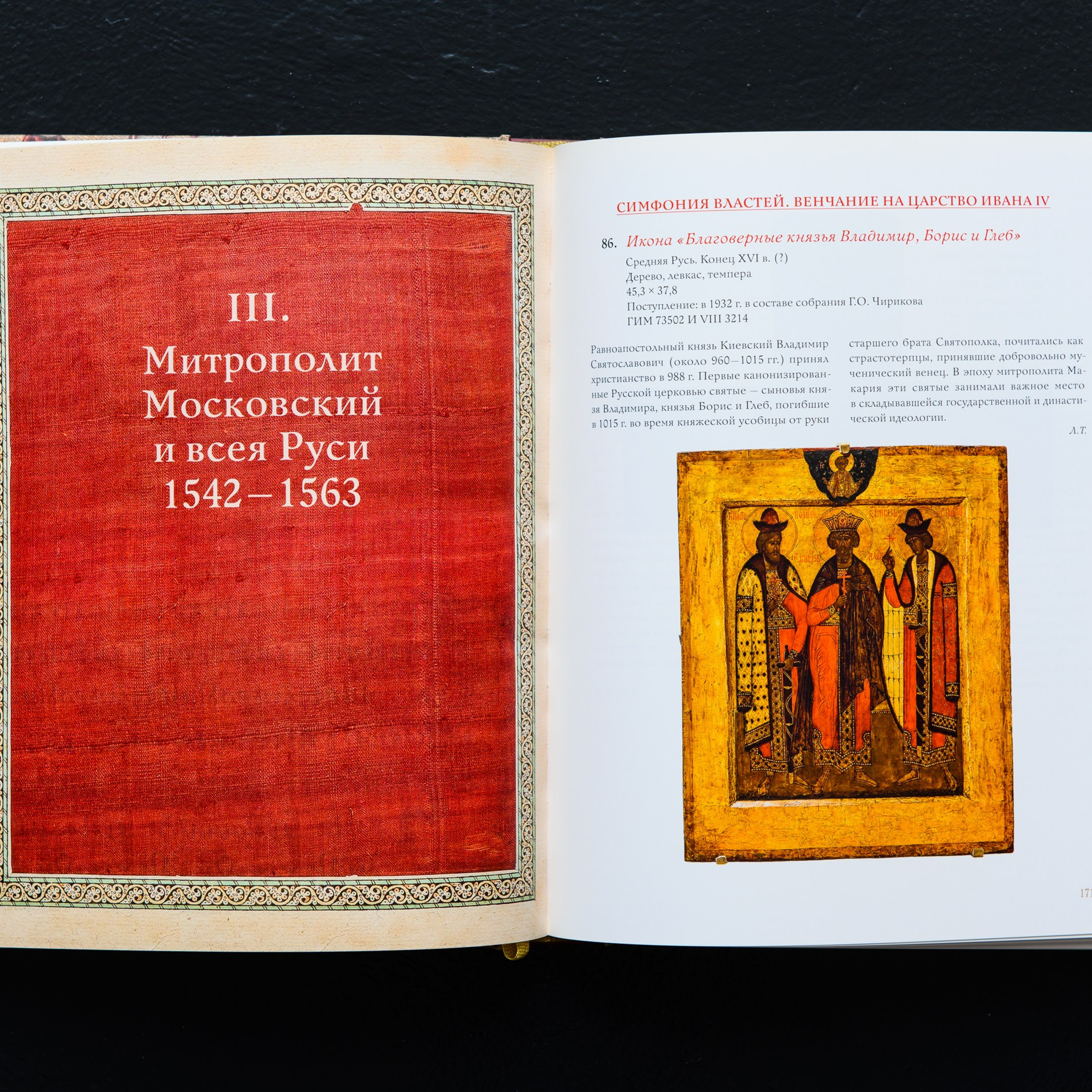 Фотосъёмка для каталога выставки. Предметный Интерьерный фотограф в Москве Сапожников Георгий