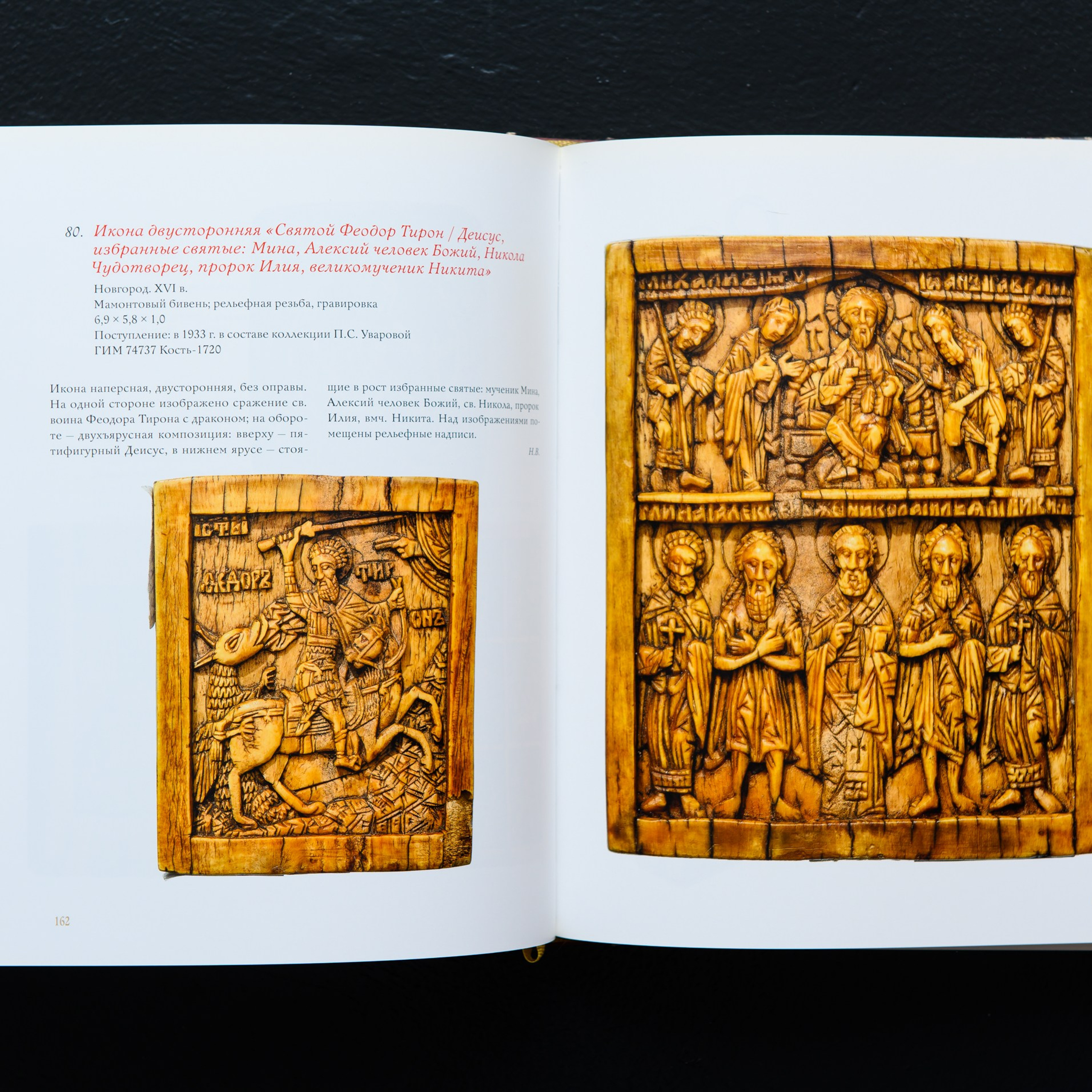 Фотосъёмка для каталога выставки. Предметный Интерьерный фотограф в Москве Сапожников Георгий