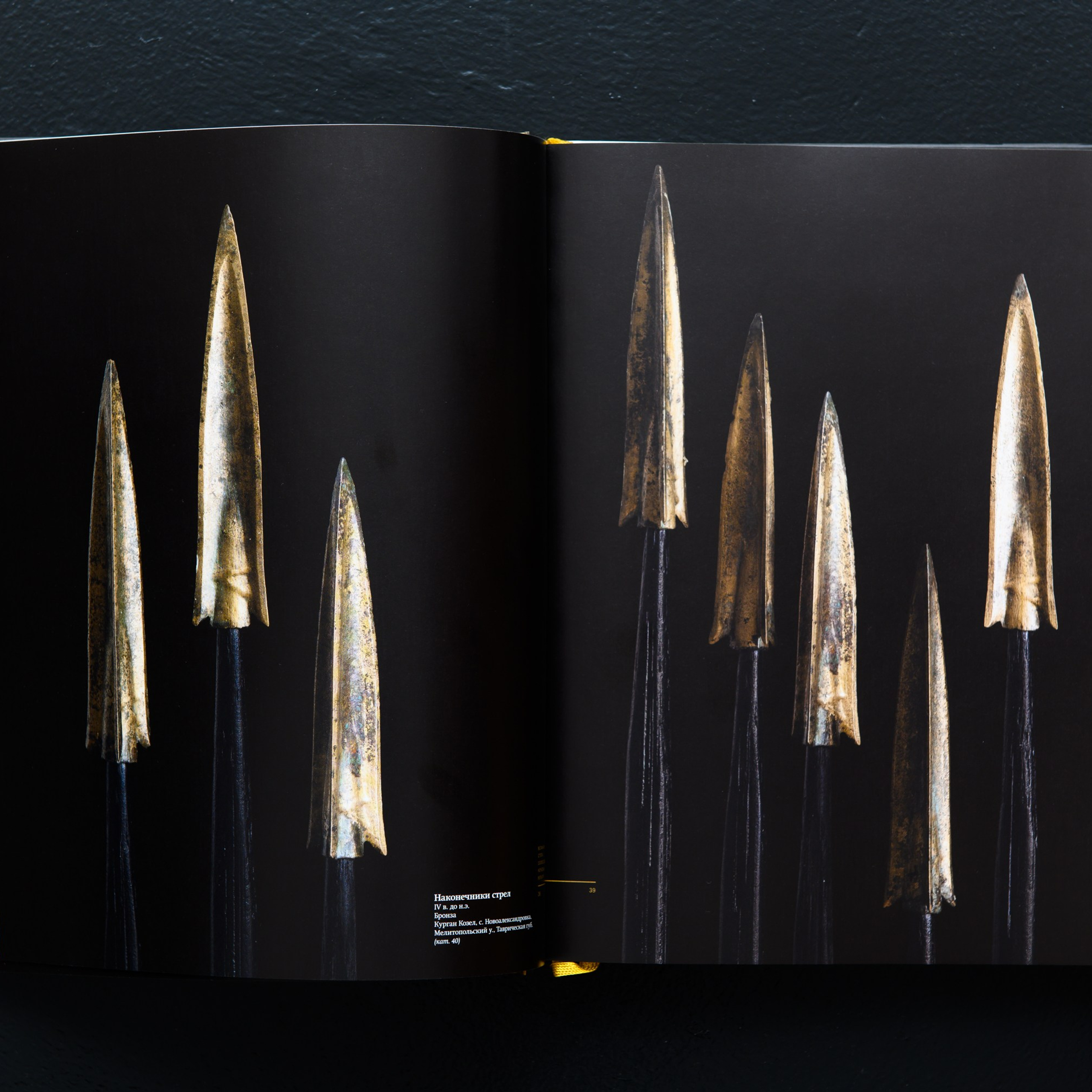 Фотосъёмка предметов кочевников Евразийской степи для каталога выставки в  Историческом музее в Москве. Предметный Интерьерный фотограф в Москве Сапожников Георгий