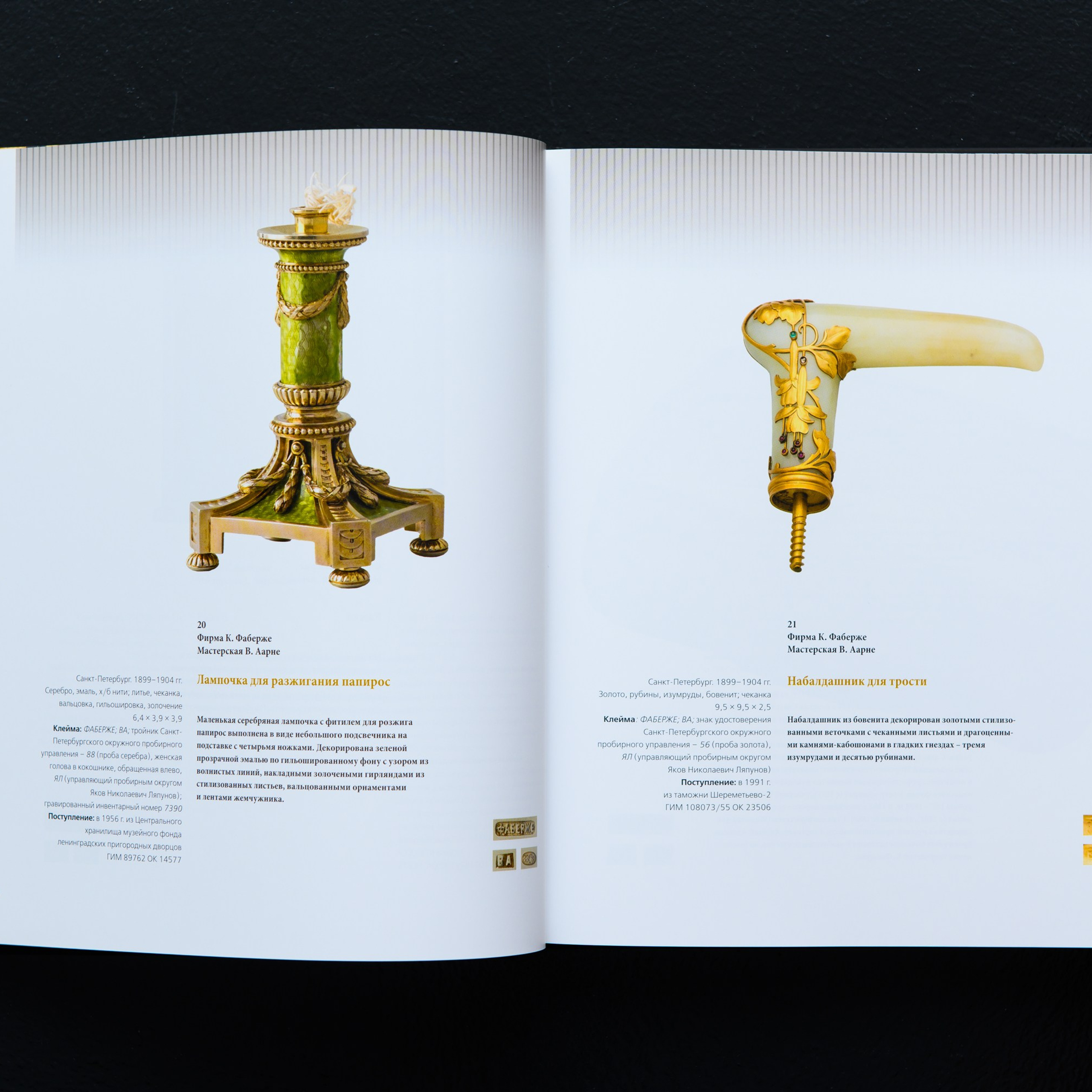 Фотосъёмка предметов декоративно-прикладного искусства из драгоценных металлов  коллекции Исторического Музея в Москве. Предметный Интерьерный фотограф в Москве Сапожников Георгий