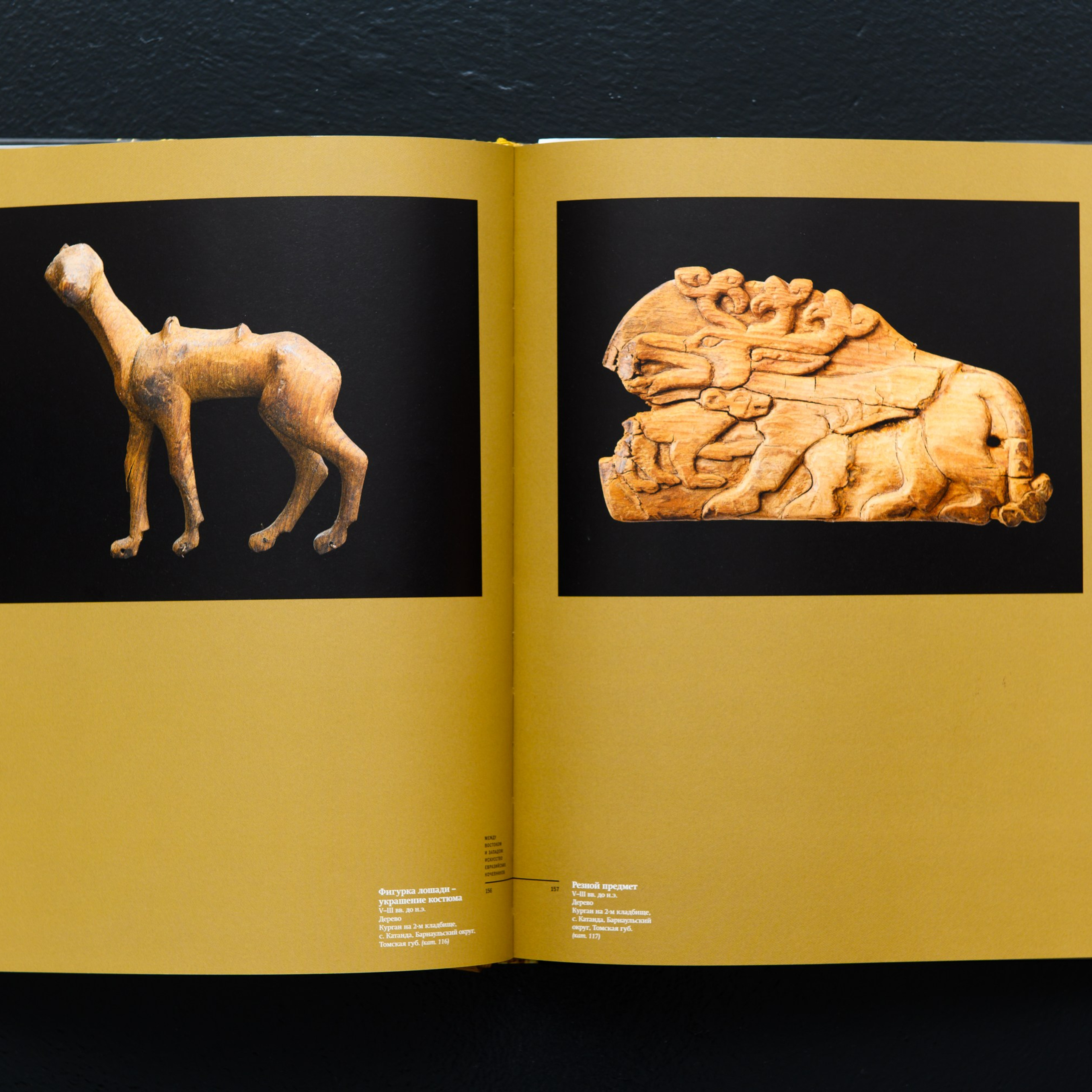 Фотосъёмка предметов кочевников Евразийской степи для каталога выставки в  Историческом музее в Москве. Предметный Интерьерный фотограф в Москве Сапожников Георгий