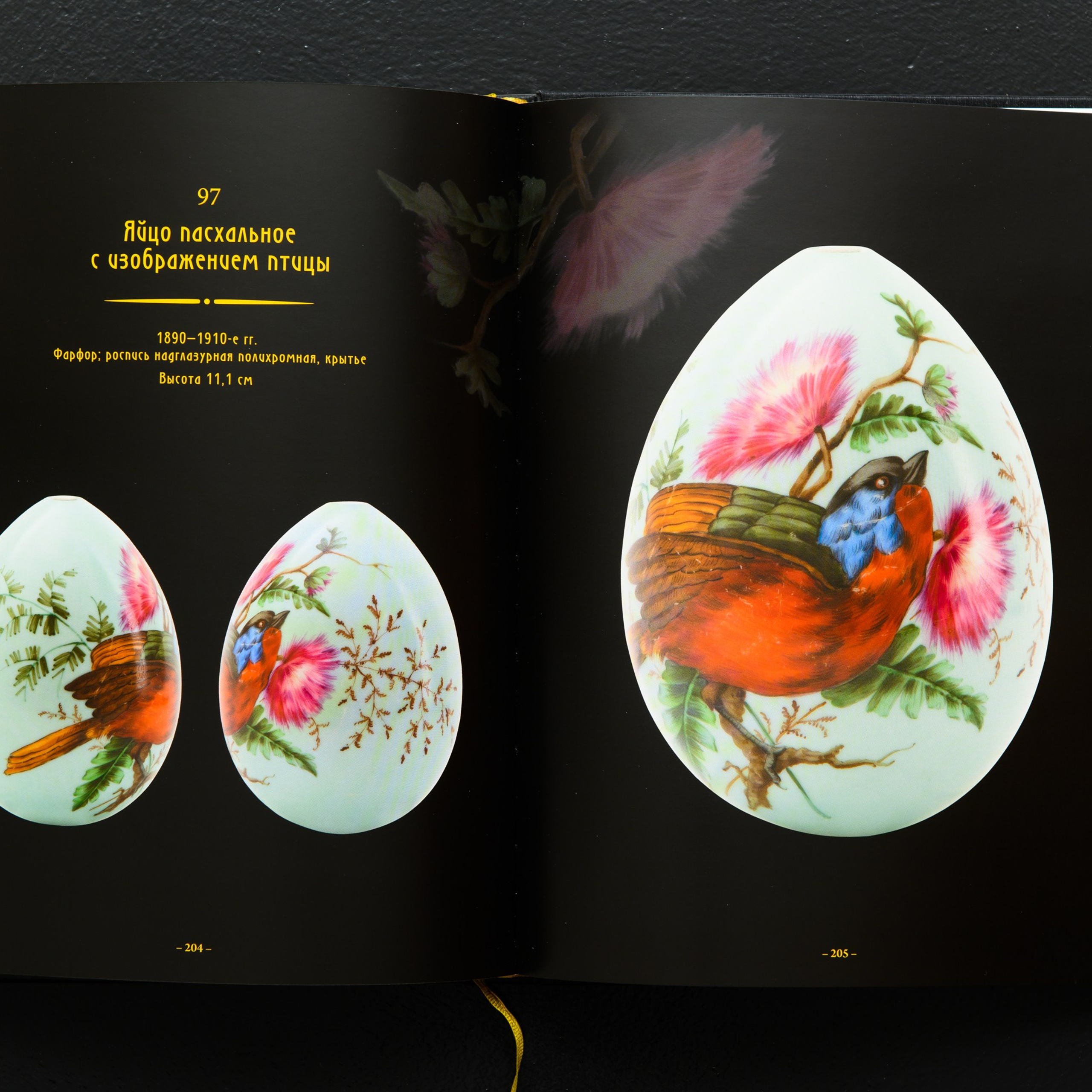 100 пасхальных яиц из собрания фирмы "Знакъ-Арт". Предметный Интерьерный фотограф в Москве Сапожников Георгий