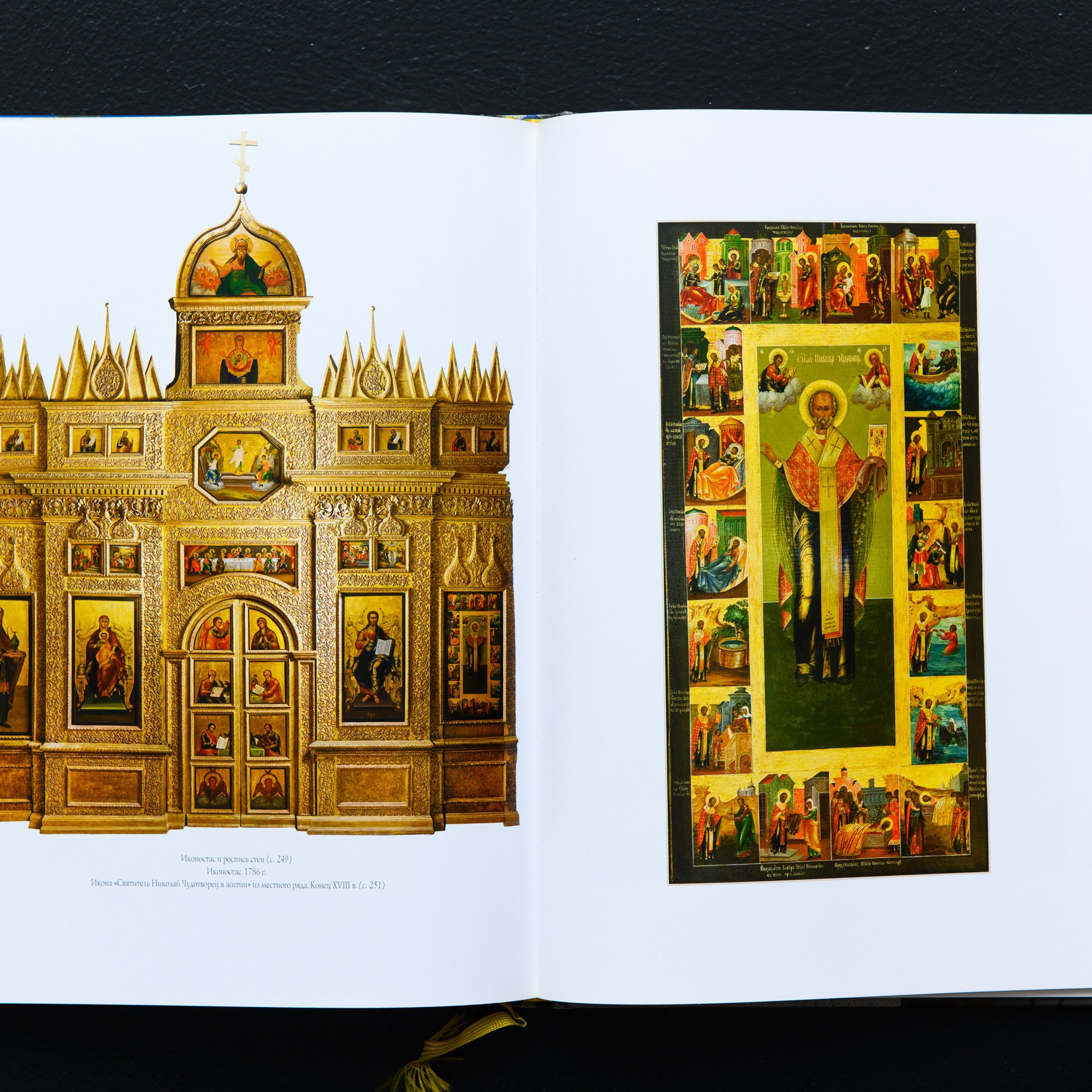 Покровский собор Храм Василия Блаженного на Красной площади.Церковь Николы Великорецкого. Иконостас.